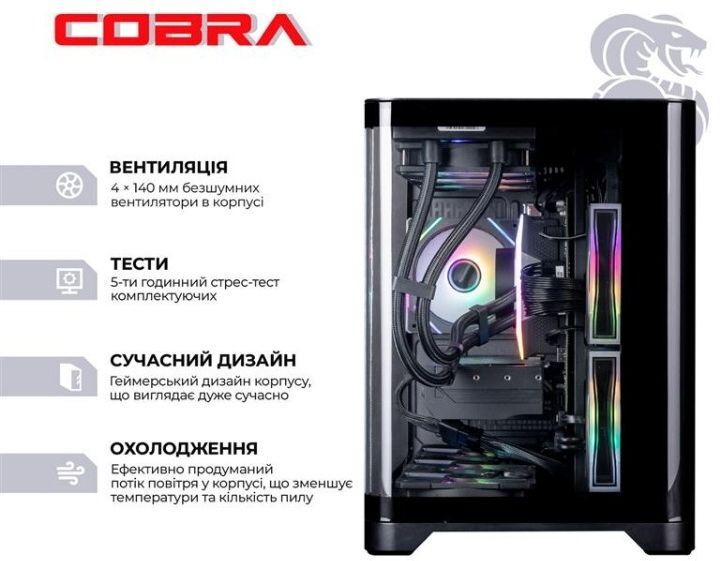 Системний блок COBRA Gaming (A99X.32.S15.55.21930) фото
