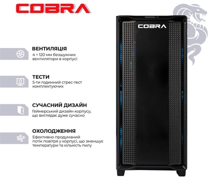 Системний блок COBRA Gaming (A97X.64.S5.56T8.21564) фото2
