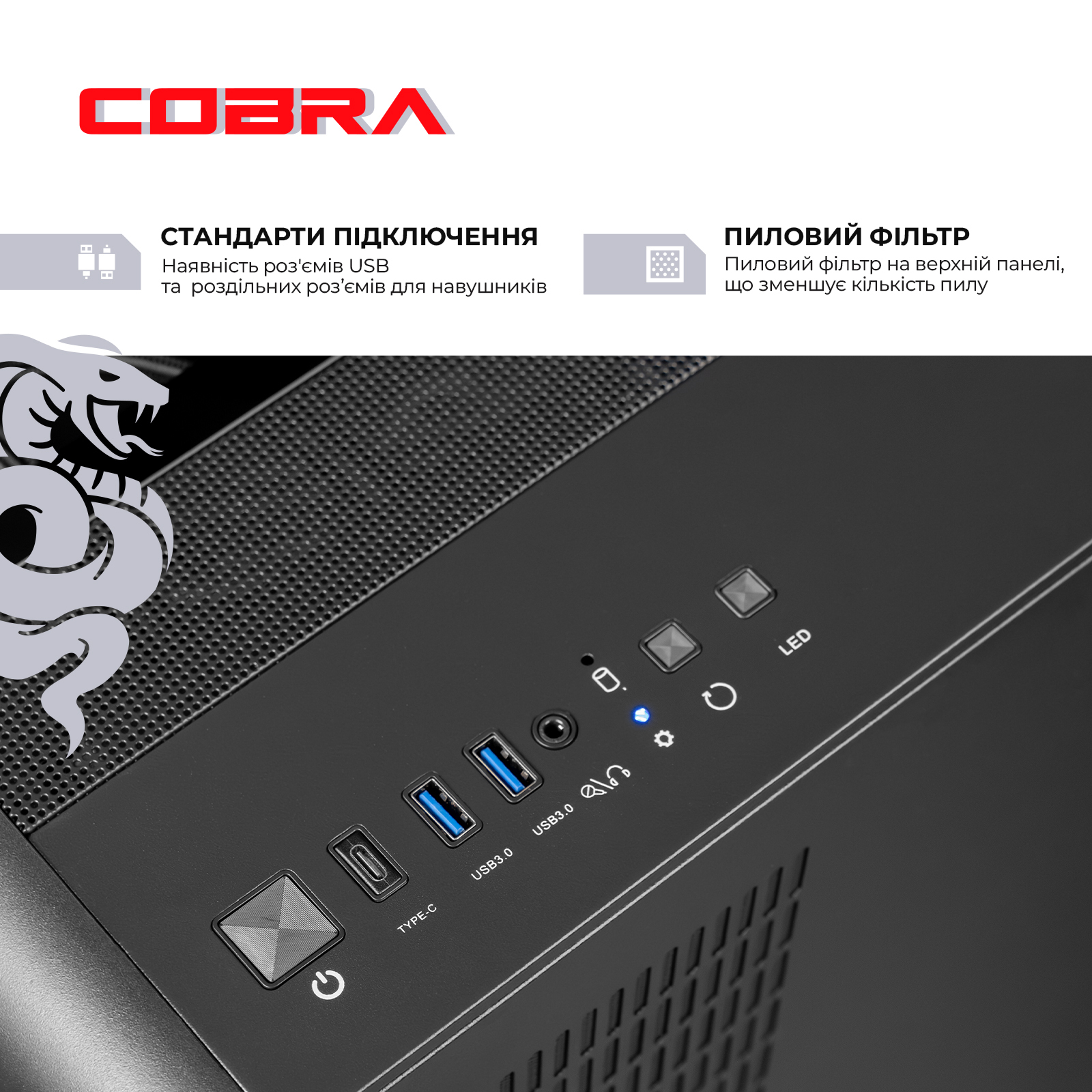 Системний блок COBRA Gaming (A99X.64.S5.97XT.22150) фото