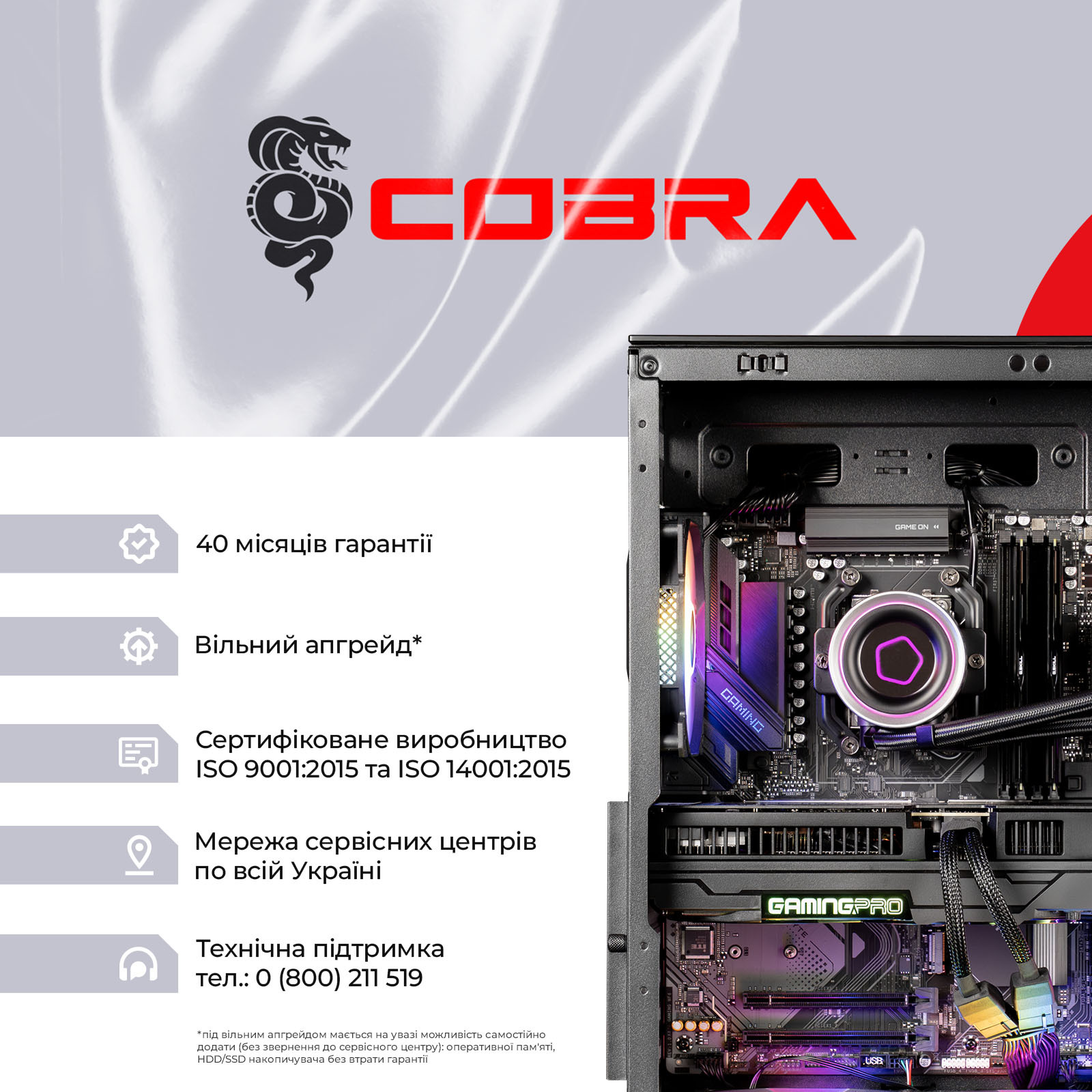 Системний блок COBRA Gaming Windows 11 Home (A99X.32.S1.55.21941W) фото