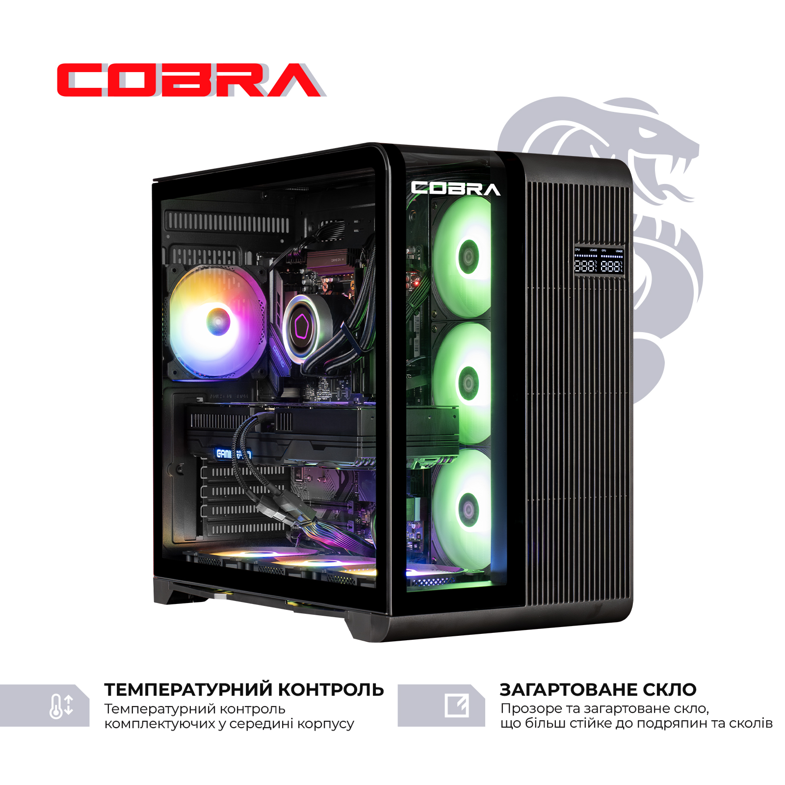 Системний блок COBRA Gaming (A99X.32.S5.56.21952) фото