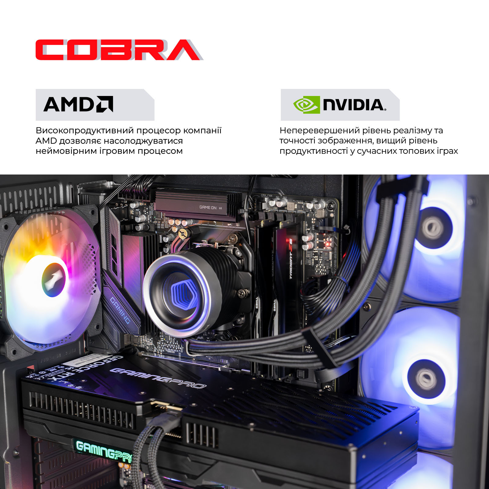 Системний блок COBRA Gaming Windows 11 Home (A99X.64.S5.56.21970W) фото4