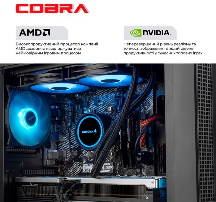 Системний блок COBRA Gaming (A97X.32.H2S5.55.21527) фото4