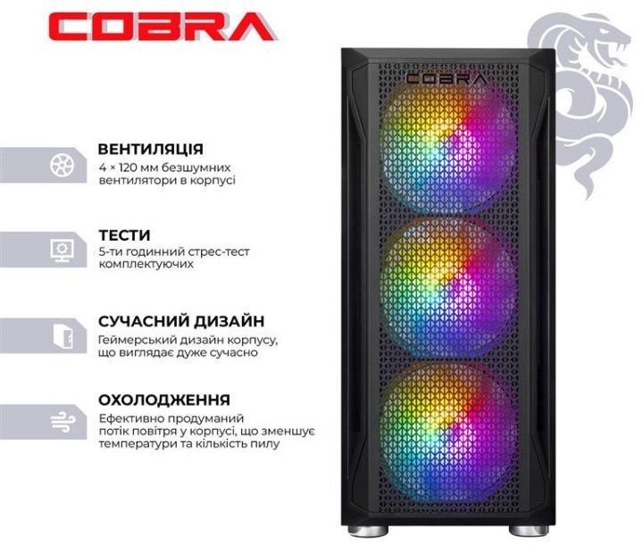 Системний блок COBRA Advanced Windows 11 Home (A84F.64.H1S5.96XT.21346W) фото3