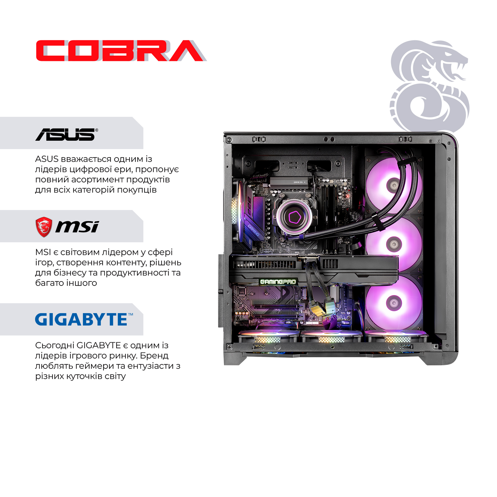 Системний блок COBRA Gaming (A99X.64.S1.58.22055) фото5