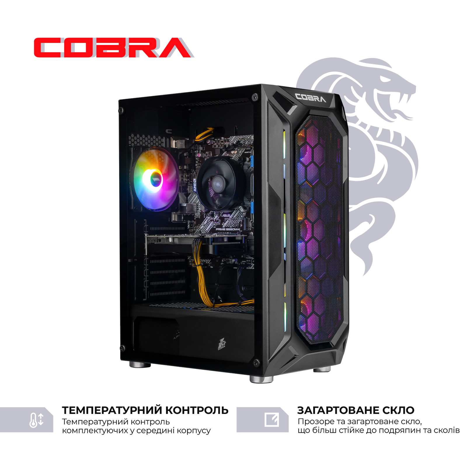 Системний блок COBRA Advanced (A55.32.S5.55.22299) фото