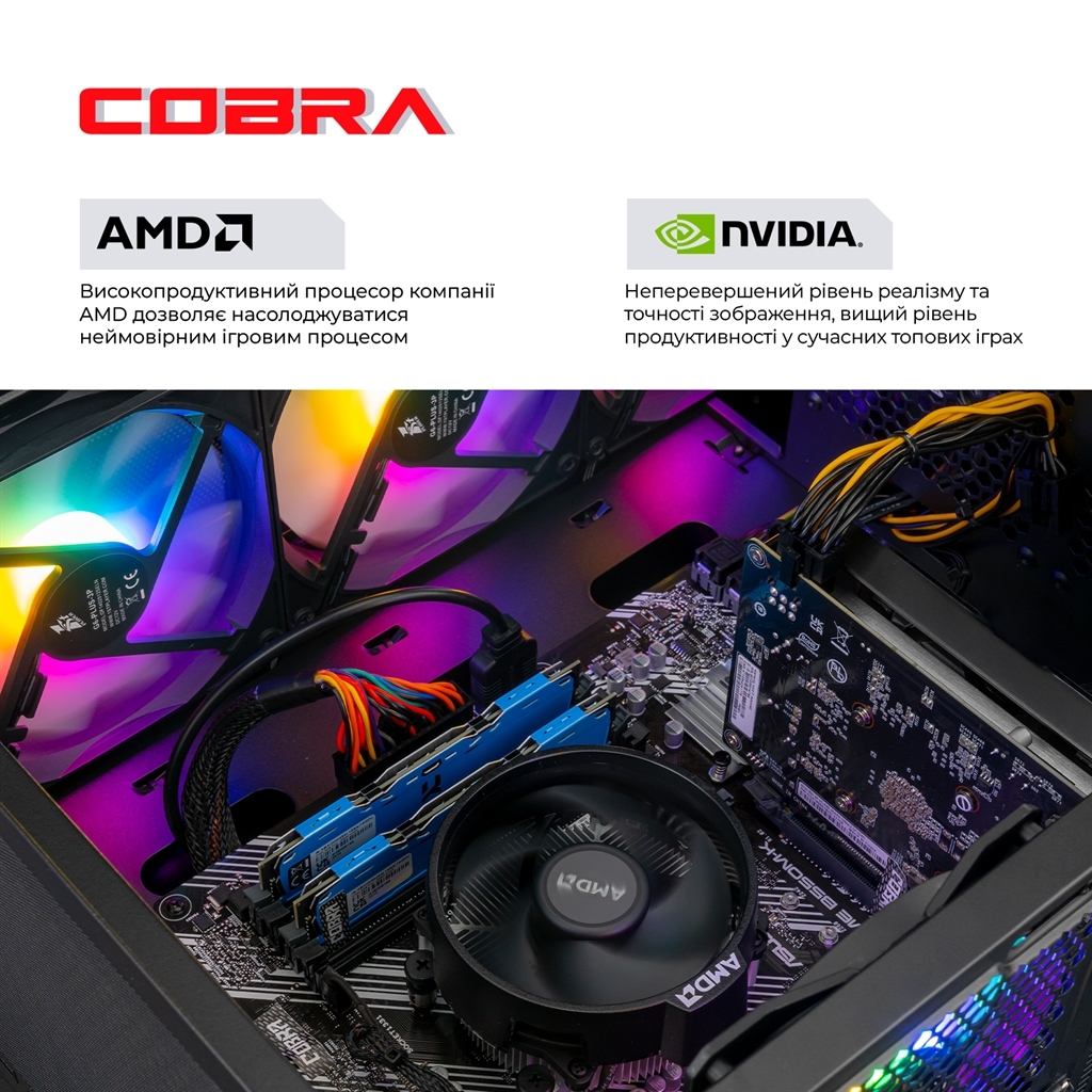 Системний блок COBRA Advanced (A55.32.S5.55.22299) фото