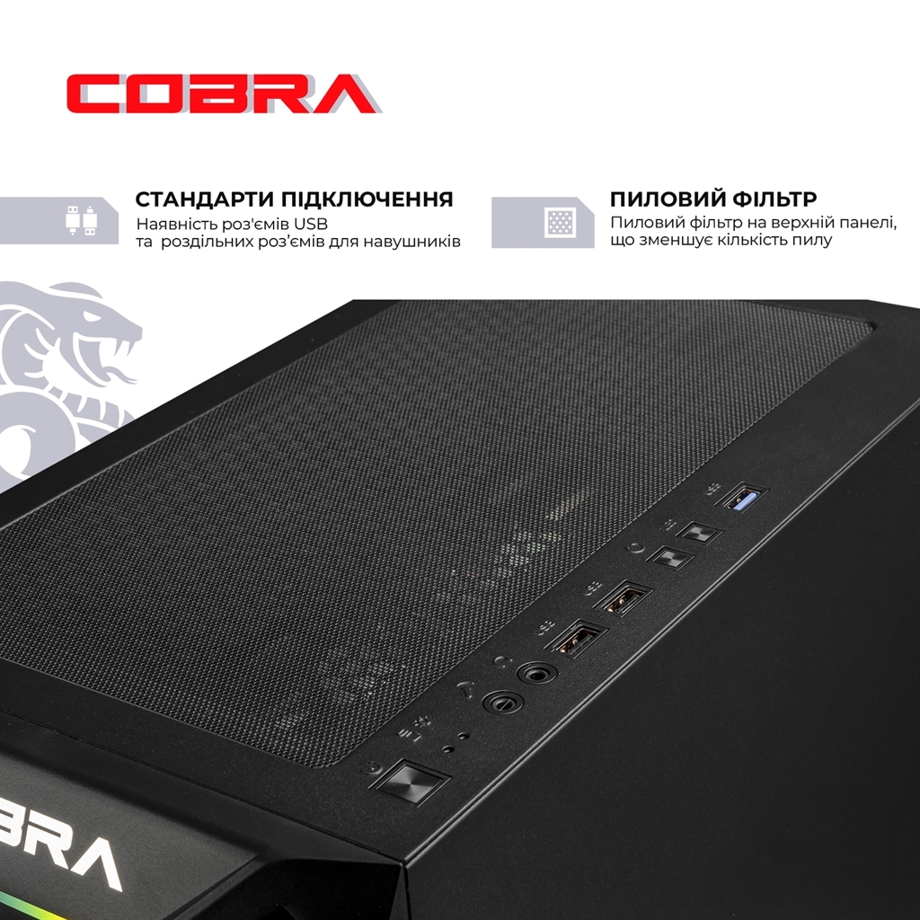 Системний блок COBRA Advanced (A55.32.S5.55.22299) фото