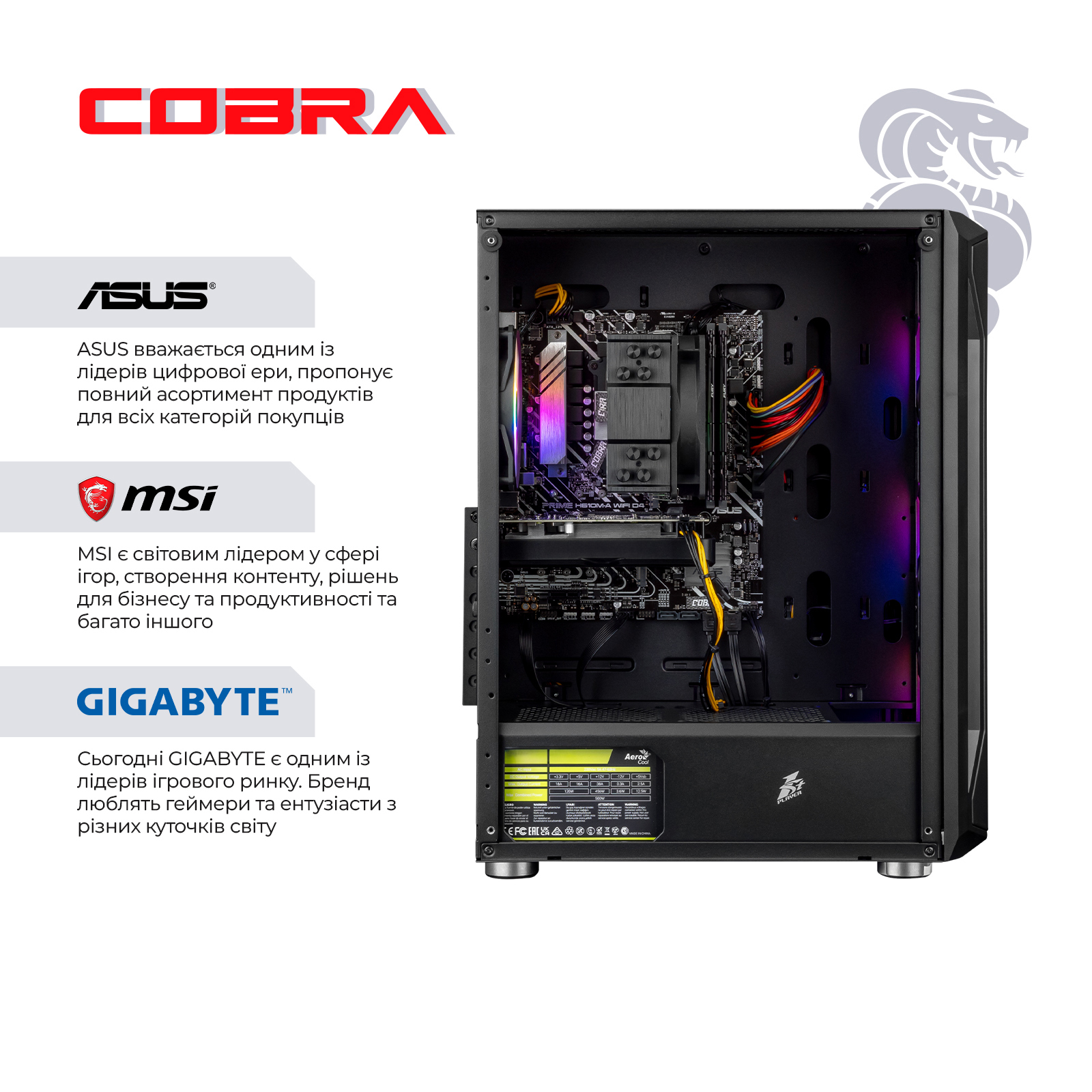 Системний блок COBRA Advanced Windows 11 Home (A56.32.H2S5.55.22628W) фото5
