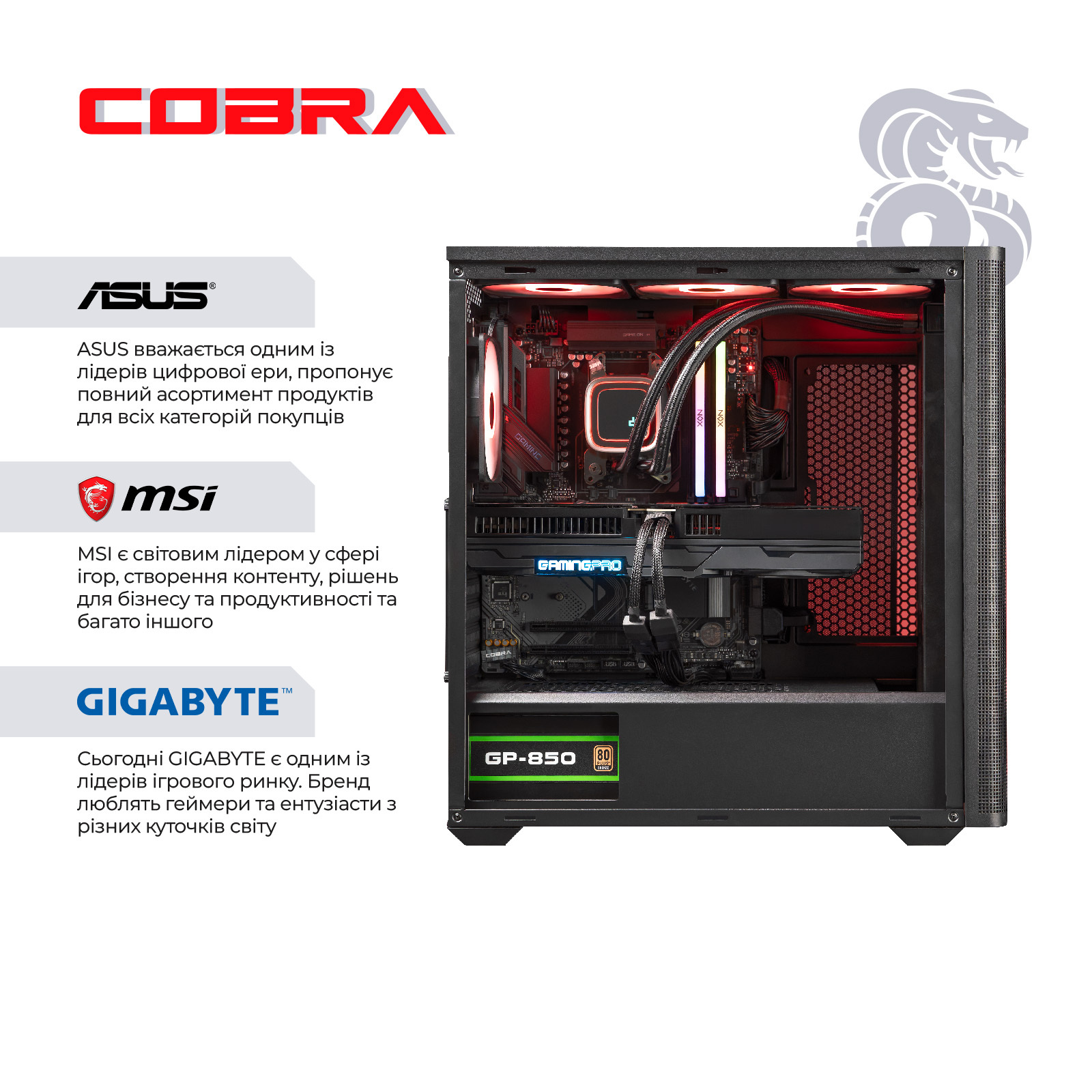 Системний блок COBRA Gaming (I147KF.64.S5.97XT.25543) фото5