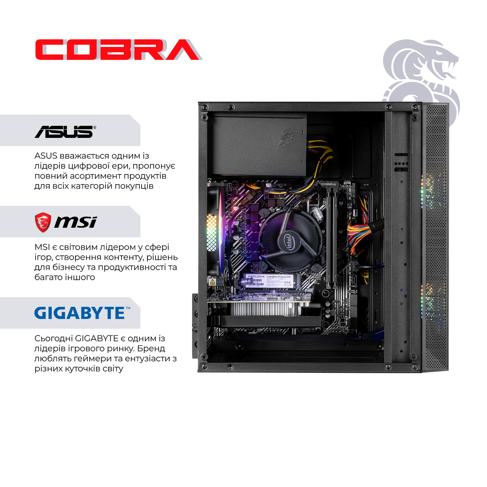 Системний блок COBRA Advanced Windows 11 Home (I121F.32.H2S2.96XT.25164W) фото