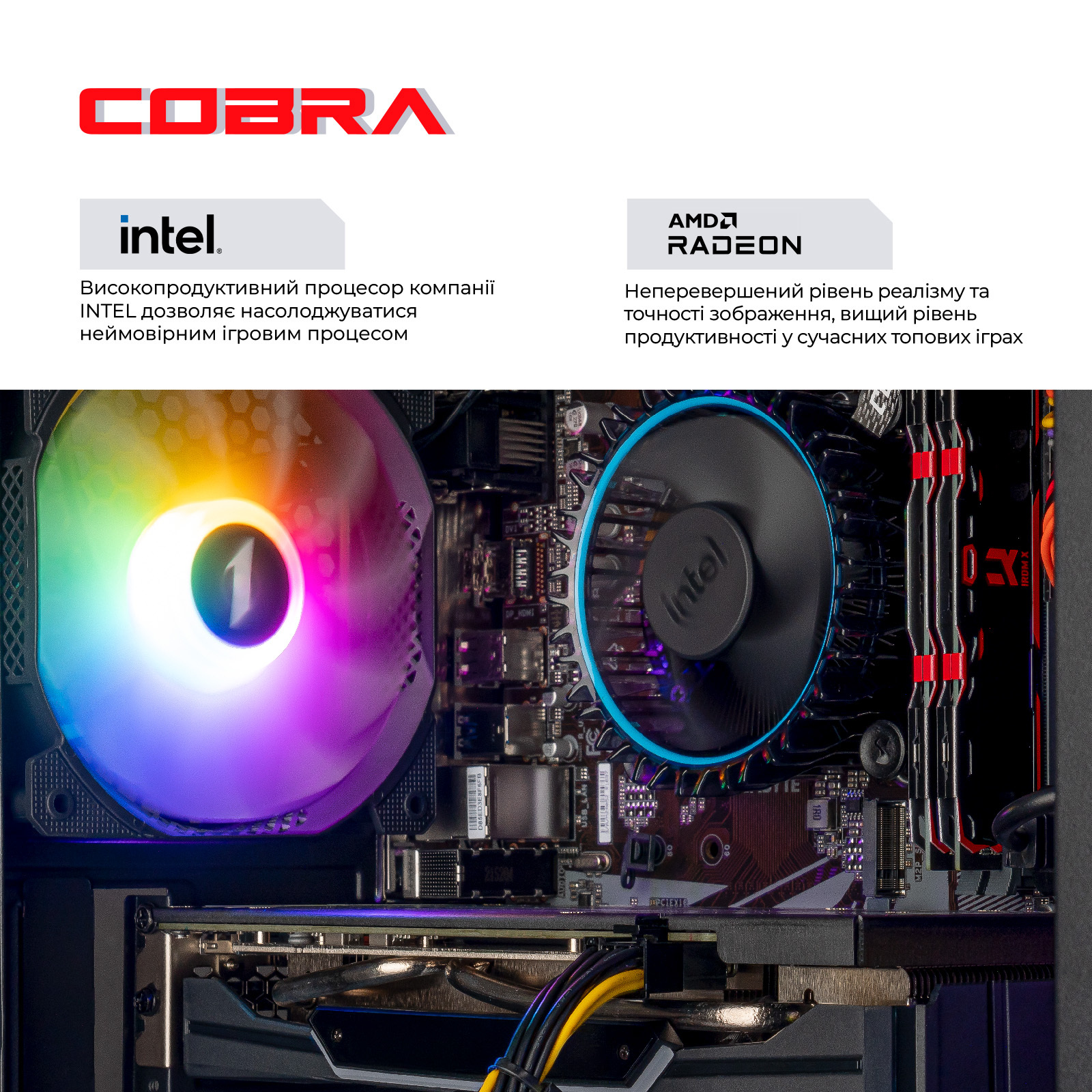 Системний блок COBRA Advanced (I124F.64.S5.97XT.25288) фото4