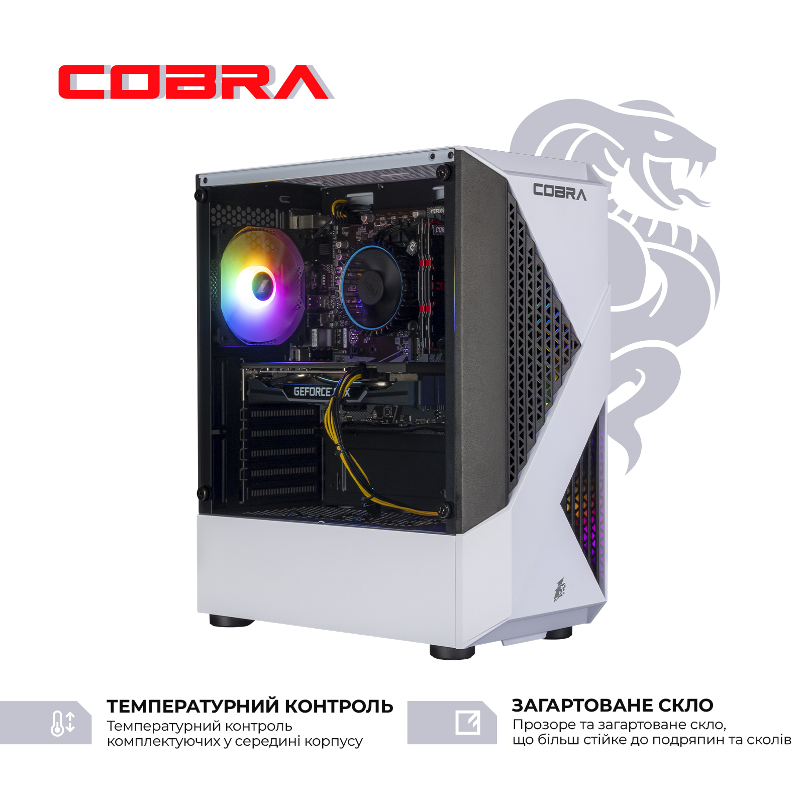 Системний блок COBRA Advanced (I124F.64.H1S5.56.25190) фото3