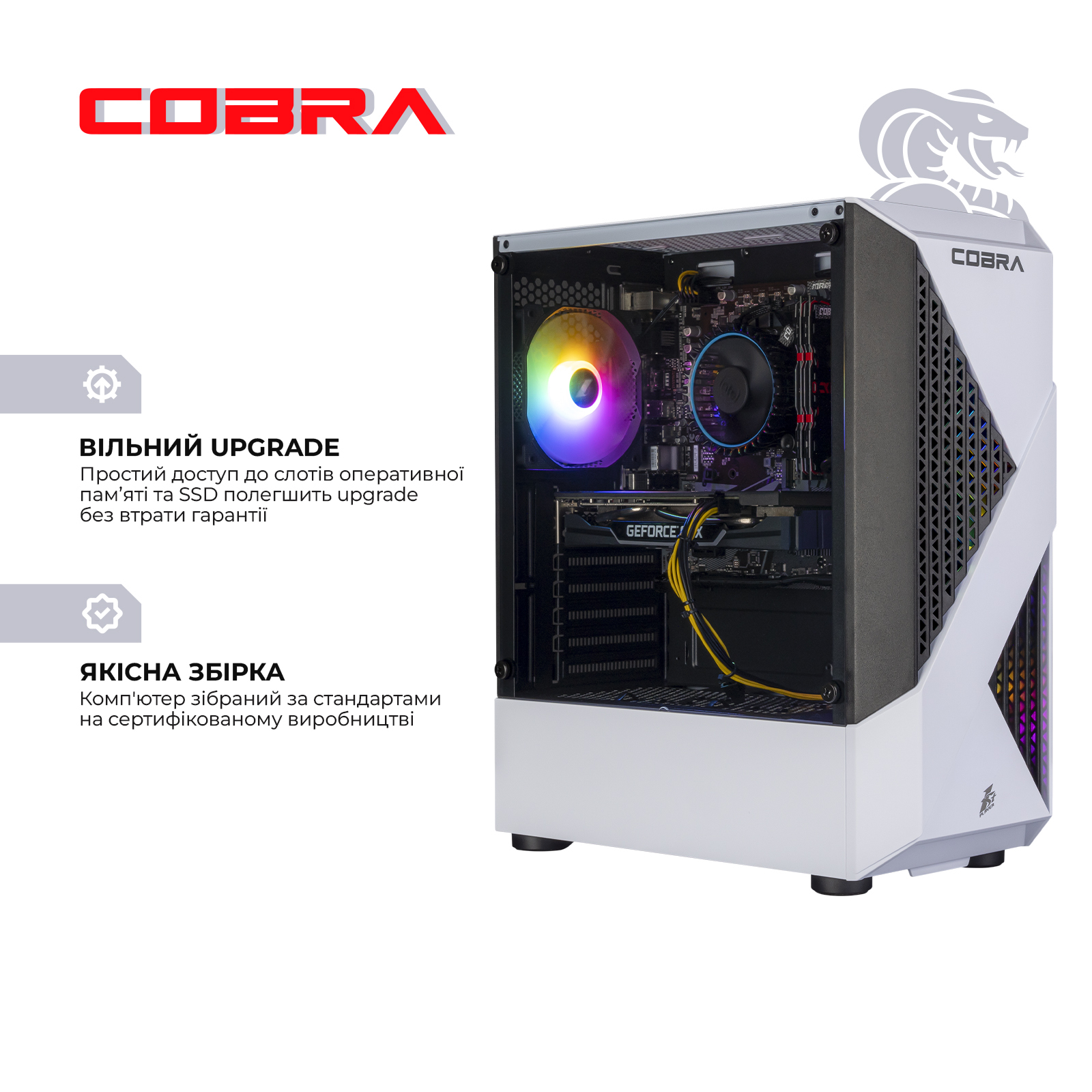 Системний блок COBRA Advanced (I124F.64.H1S5.56.25190) фото6