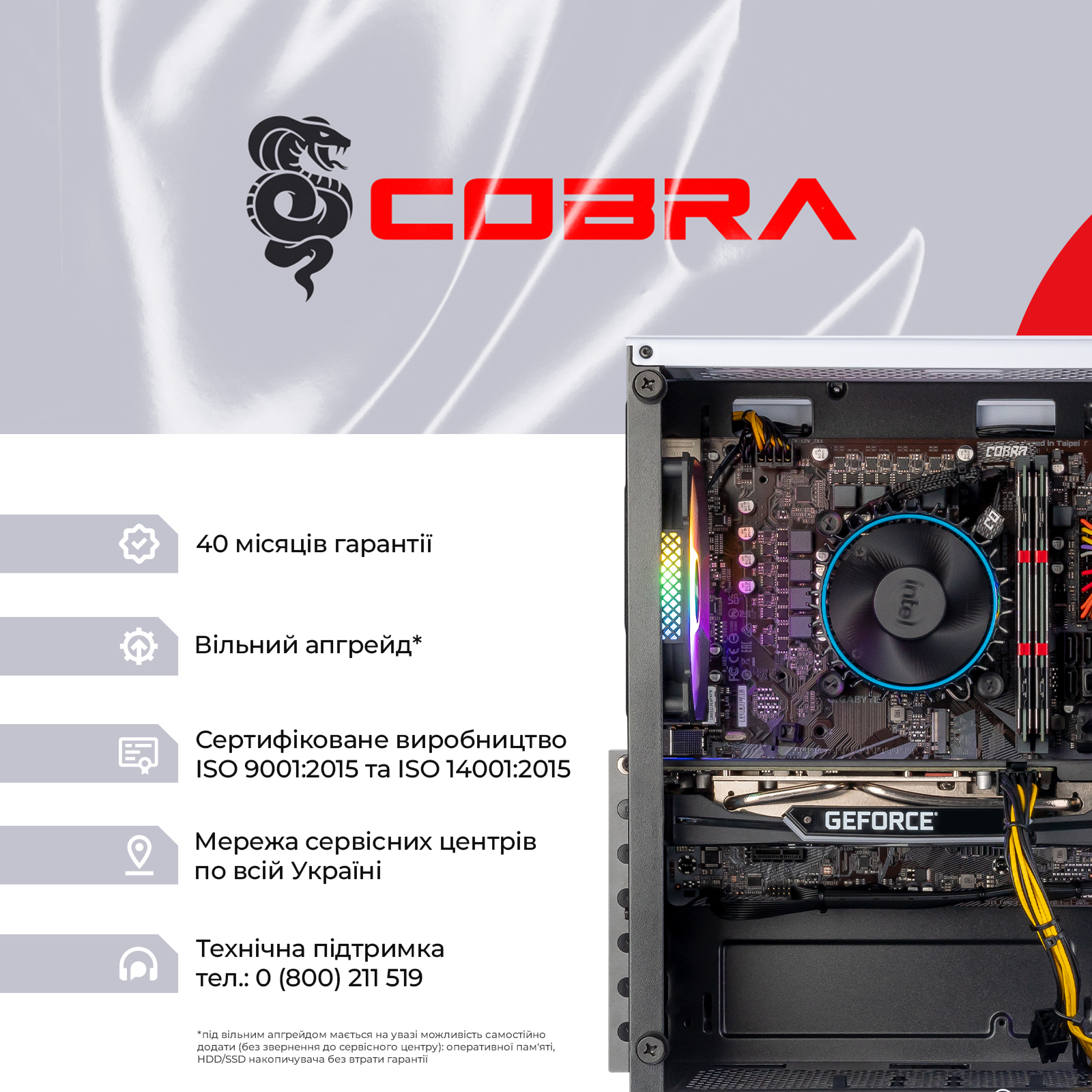 Системний блок COBRA Advanced (I124F.64.H1S5.56.25190) фото7