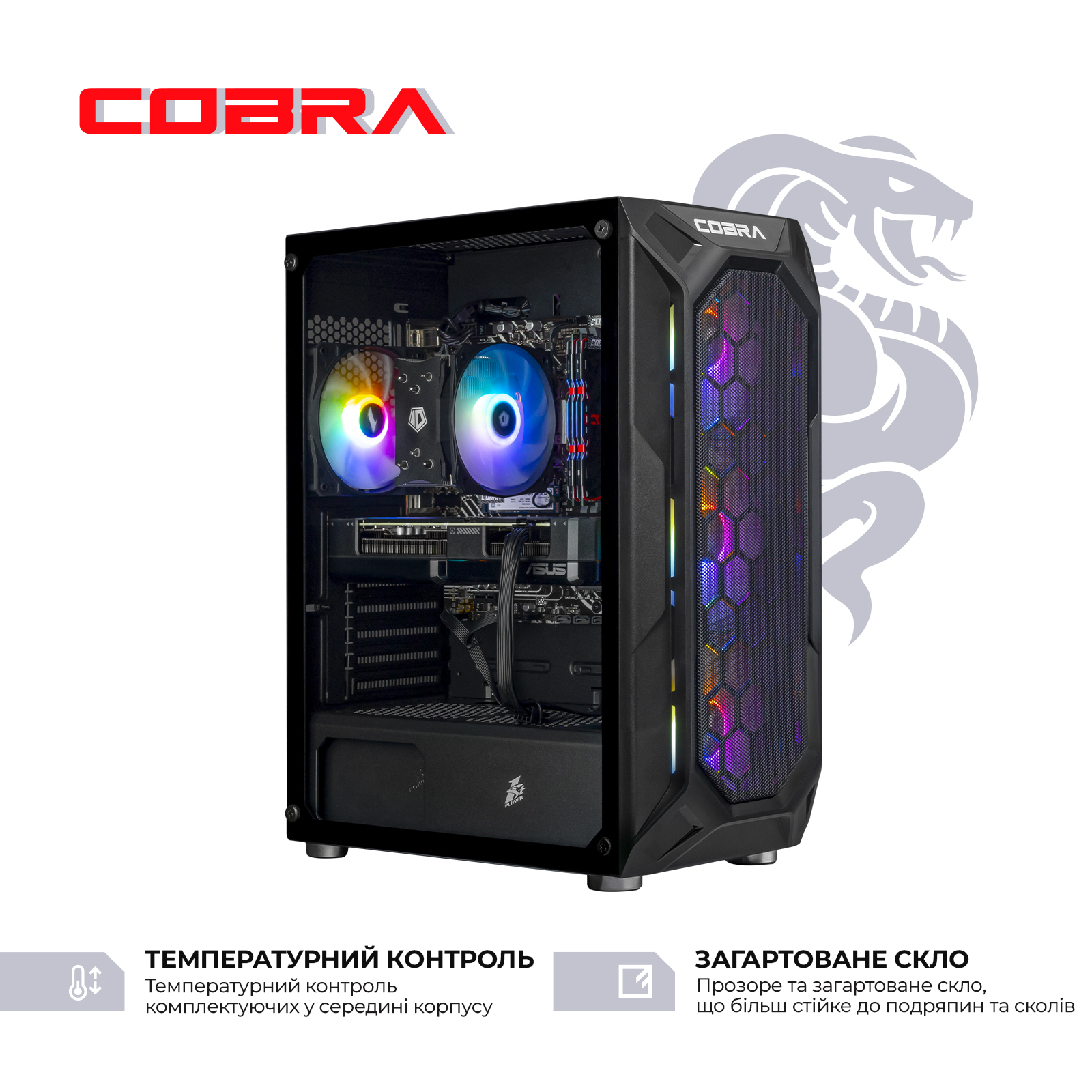 Системний блок COBRA Advanced Windows 11 Home (A55.32.H2S5.97XT.22530W) фото3