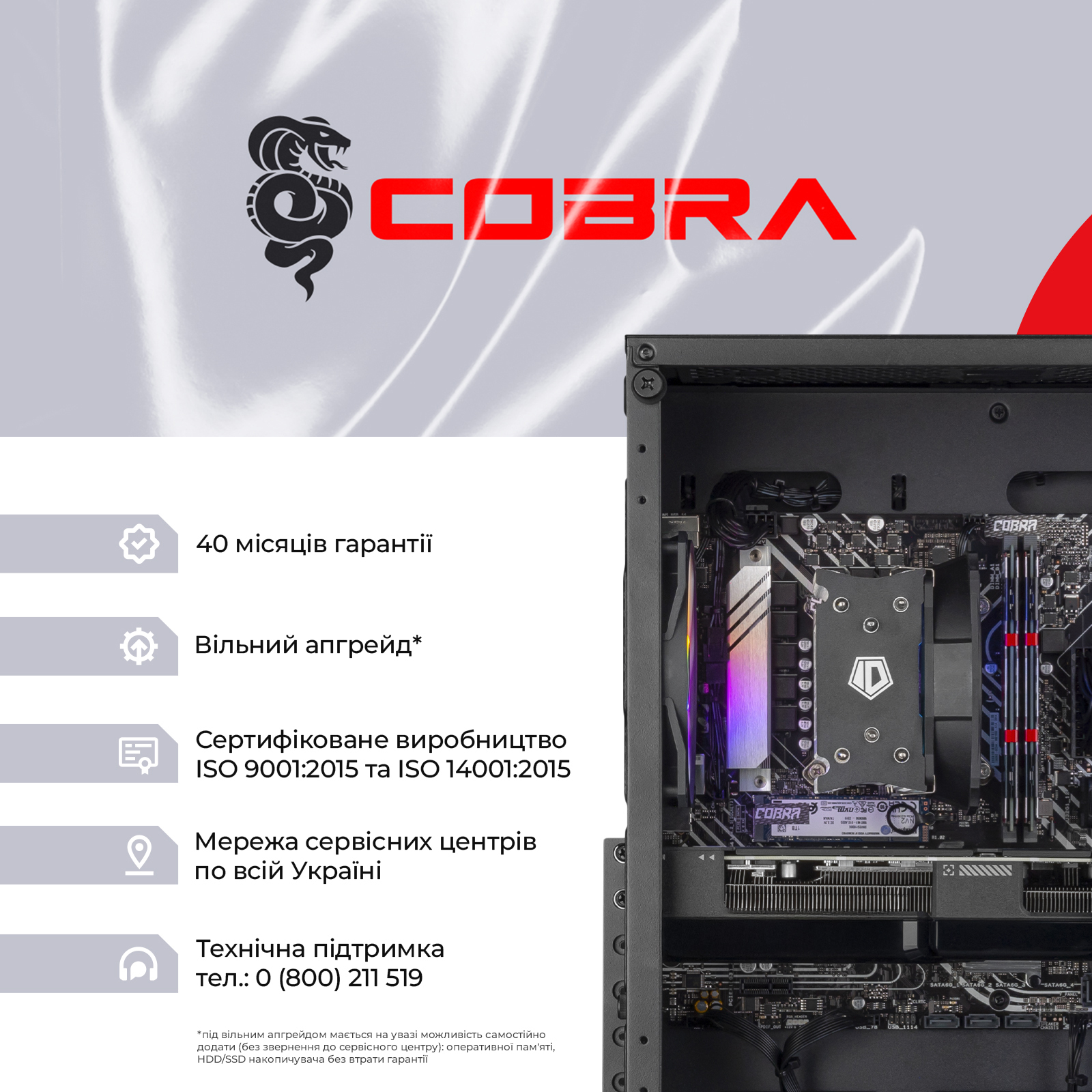 Системний блок COBRA Advanced Windows 11 Home (A55.32.H2S5.97XT.22530W) фото8