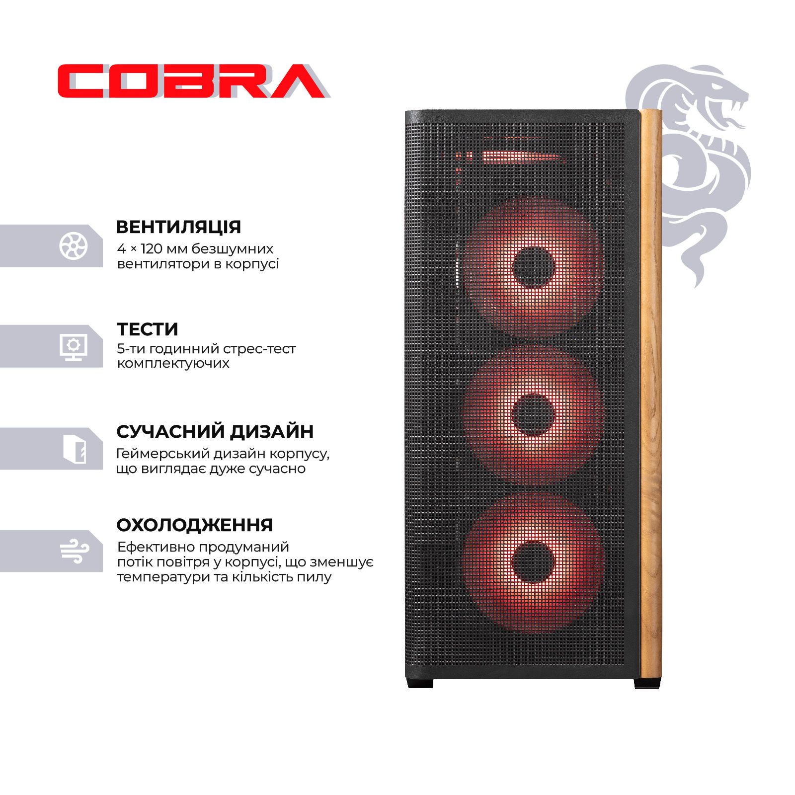 Системний блок COBRA Gaming Windows 11 Home (I147KF.64.S5.97XT.25551W) фото2