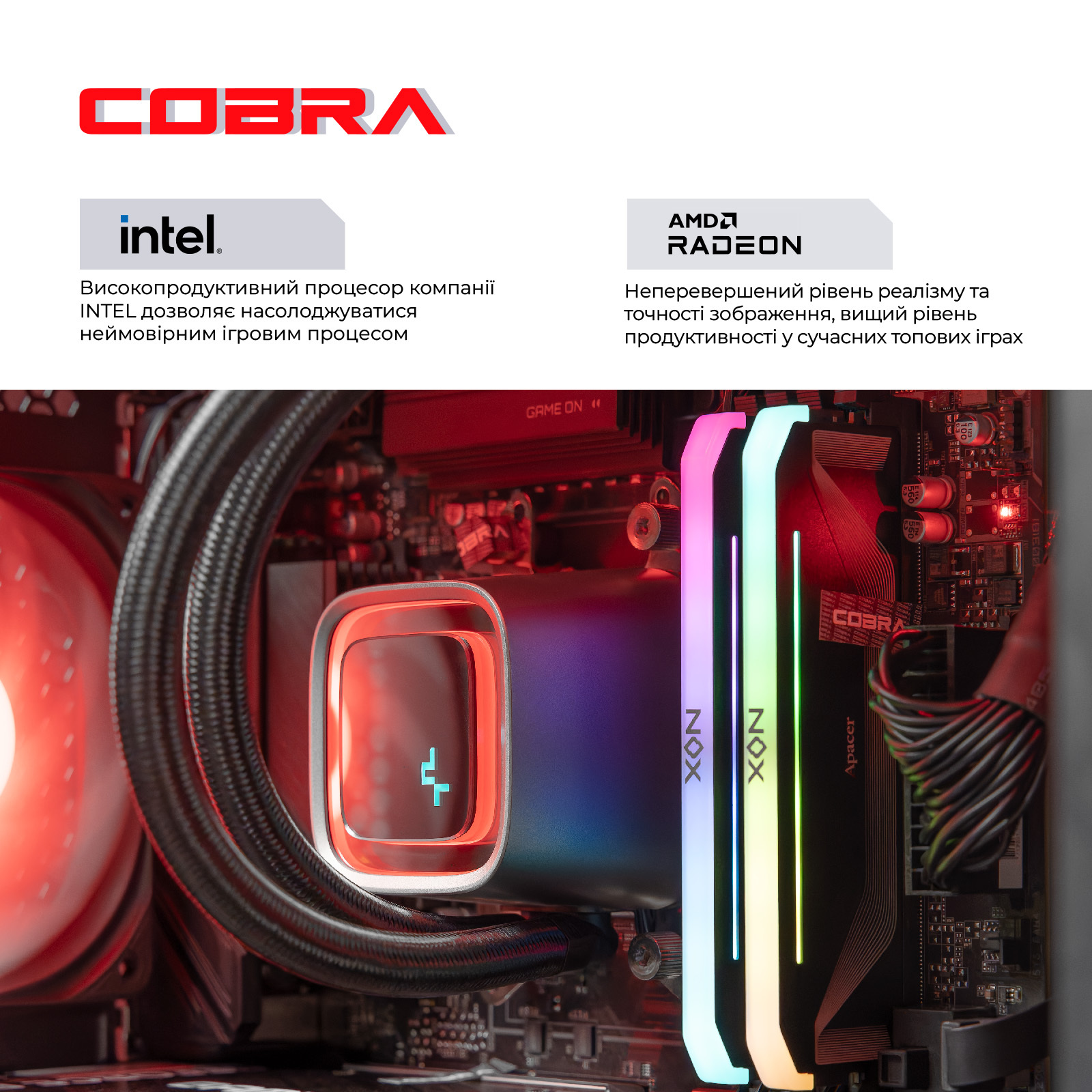 Системний блок COBRA Gaming Windows 11 Home (I147KF.64.S5.97XT.25551W) фото4