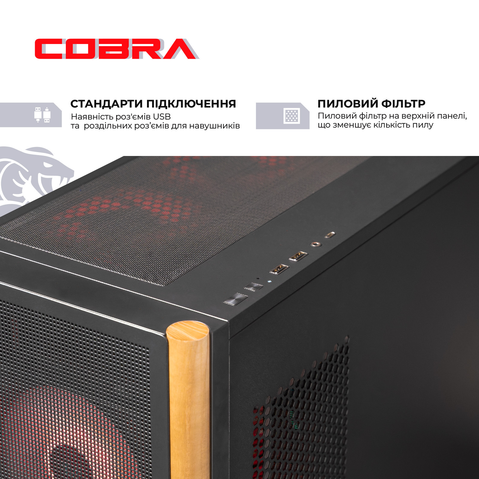 Системний блок COBRA Gaming Windows 11 Home (I147KF.64.S5.97XT.25551W) фото7