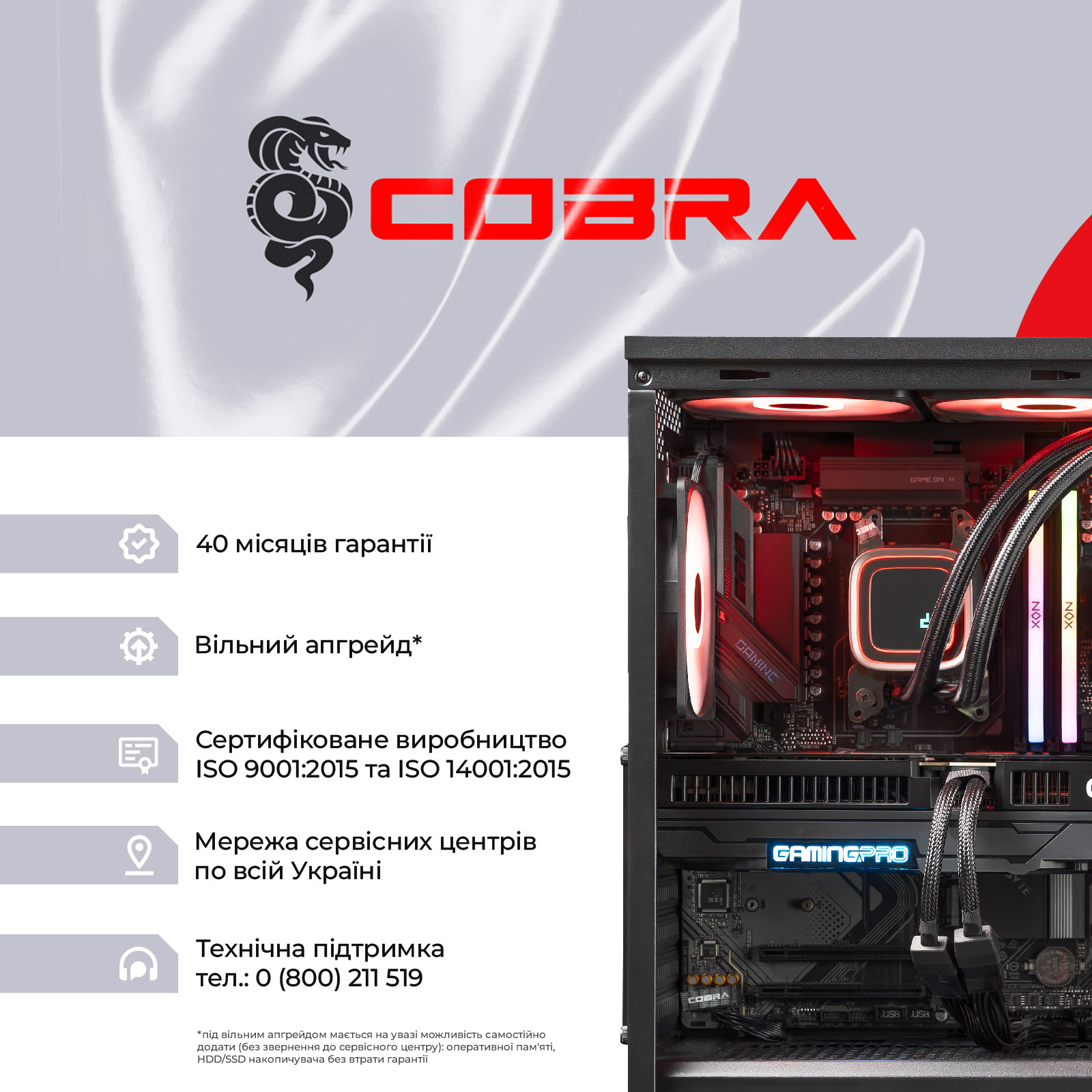Системний блок COBRA Gaming Windows 11 Home (I147KF.64.S5.97XT.25551W) фото9