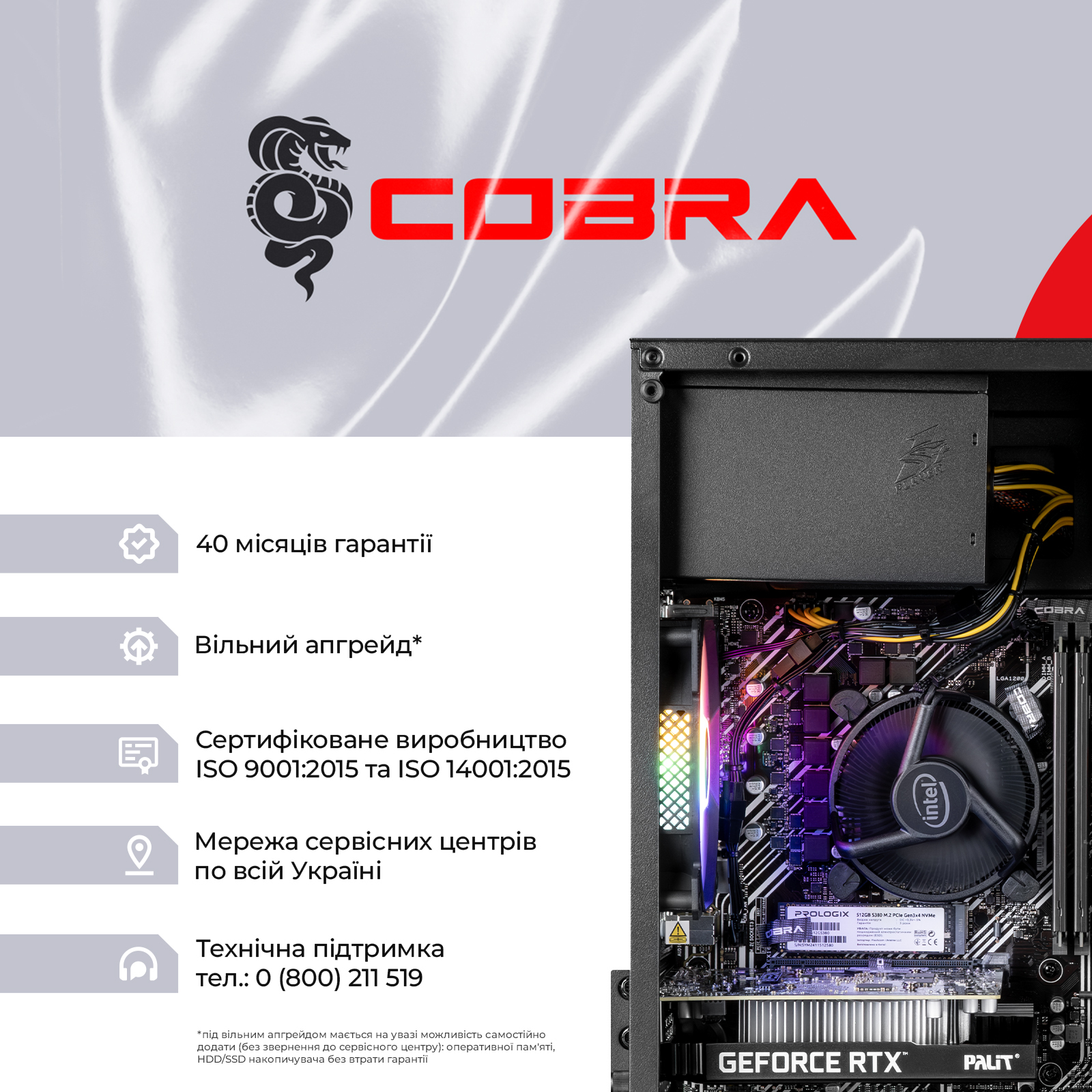 Системний блок COBRA Advanced Windows 11 Home (I121F.16.S1.55.25113W) фото