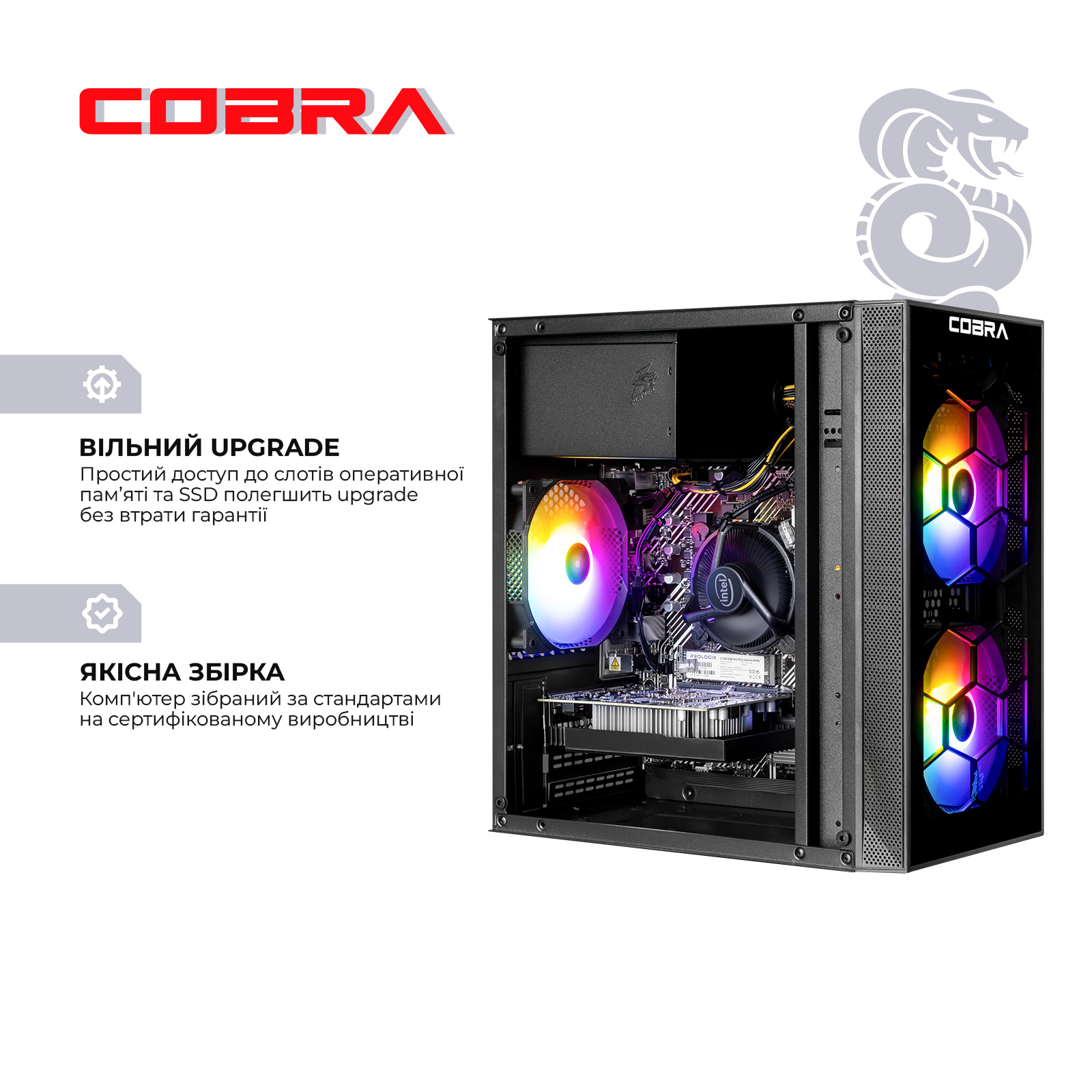 Системний блок COBRA Advanced (I121F.16.H1S2.96XT.25144) фото