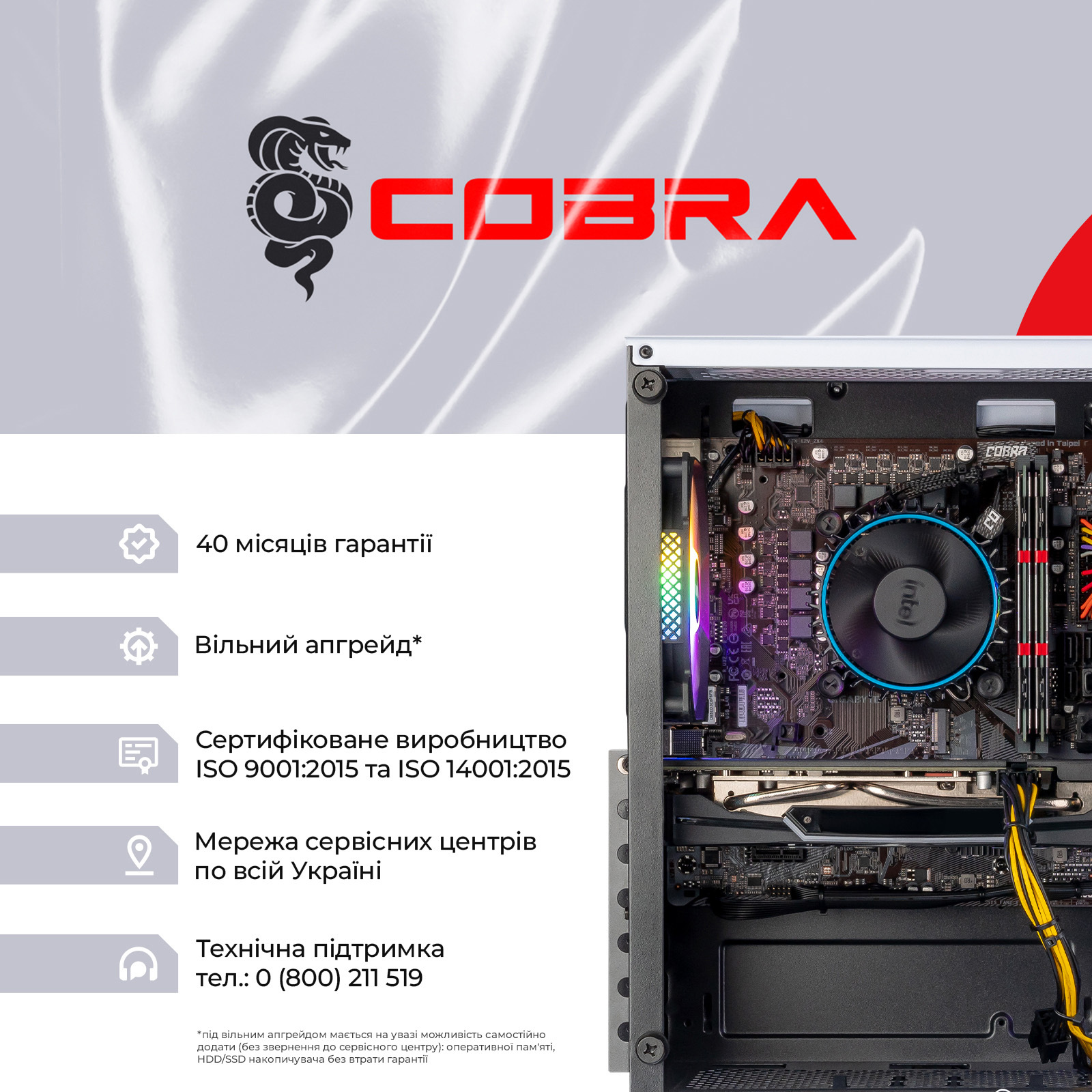 Системний блок COBRA Advanced (I124F.32.H1S5.96XT.25250) фото7
