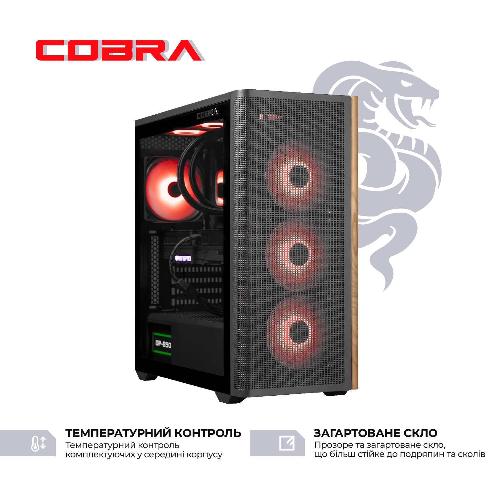 Системний блок COBRA Gaming Windows 11 Home (I147KF.32.S2.96XT.25517W) фото3