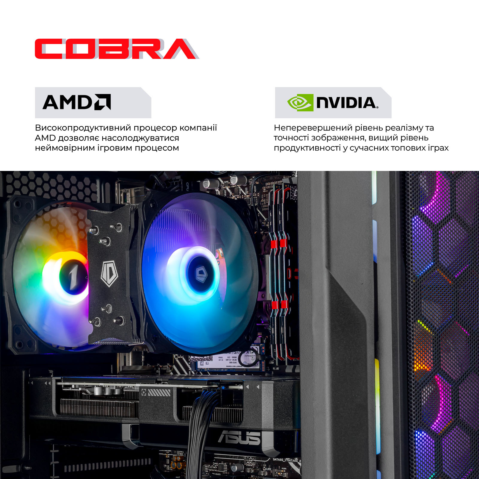 Системний блок COBRA Advanced (A55.32.S5.57T.22433) фото4