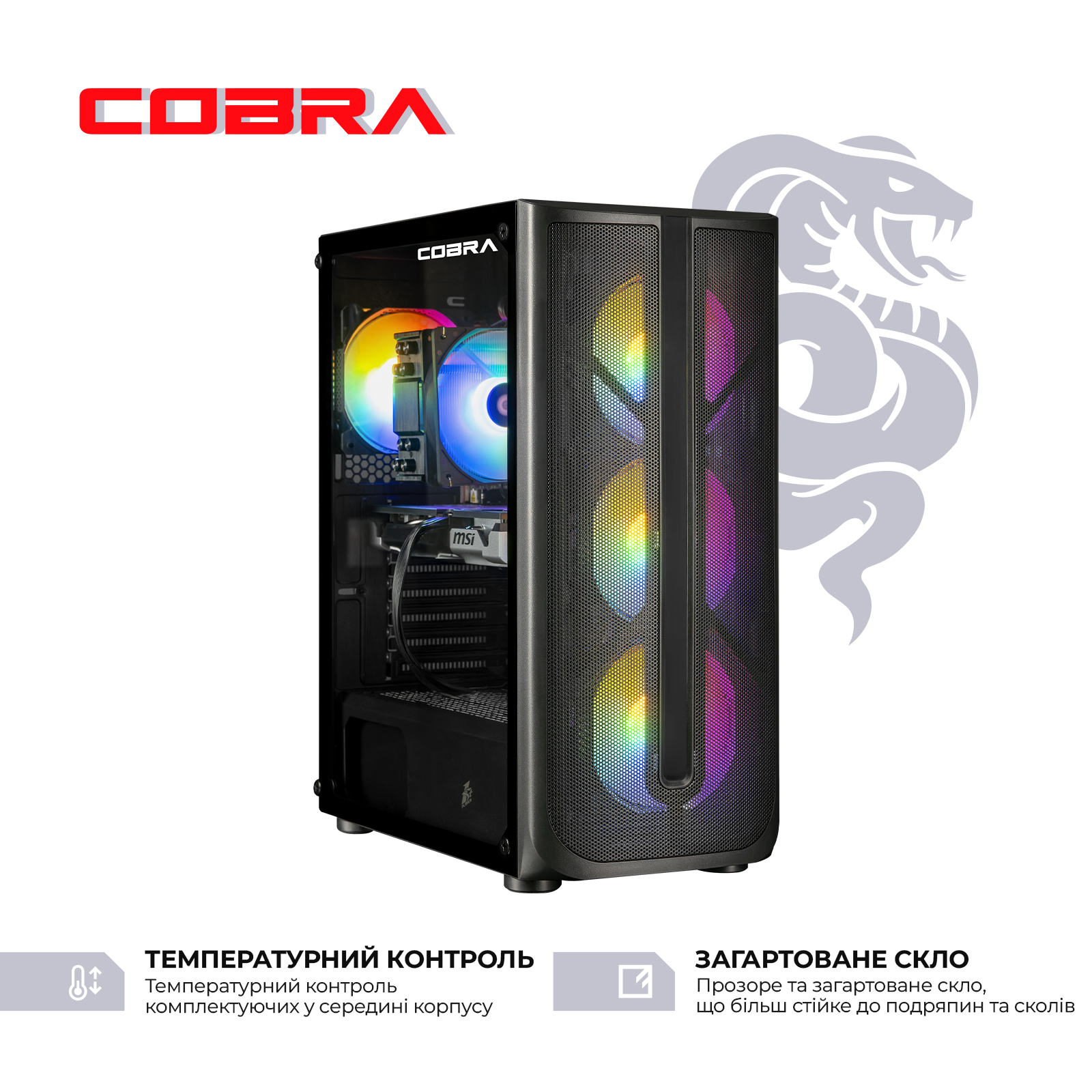 Системний блок COBRA Advanced Windows 11 Home (A87F.64.H2S5.55.22852W) фото