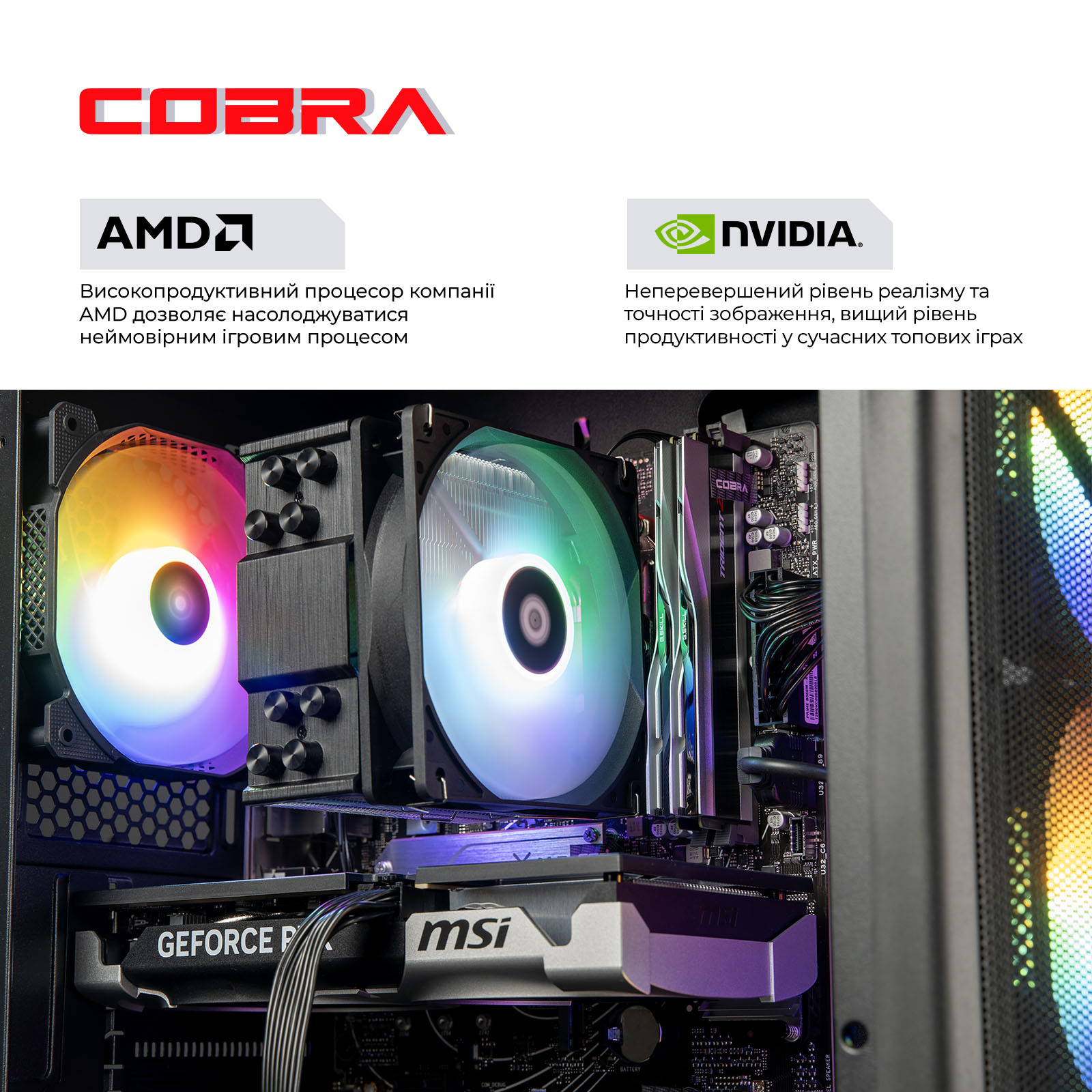 Системний блок COBRA Advanced Windows 11 Home (A87F.64.H2S5.55.22852W) фото
