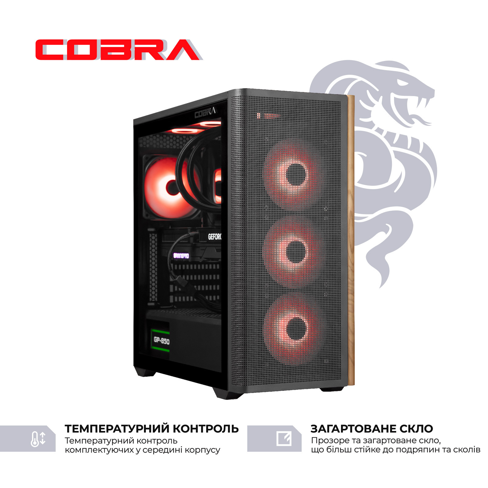 Системний блок COBRA Gaming Windows 11 Home (I147KF.32.S2.57.25453W) фото