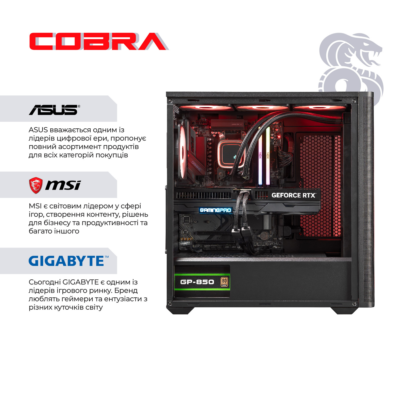 Системний блок COBRA Gaming Windows 11 Home (I147KF.32.S2.57.25453W) фото