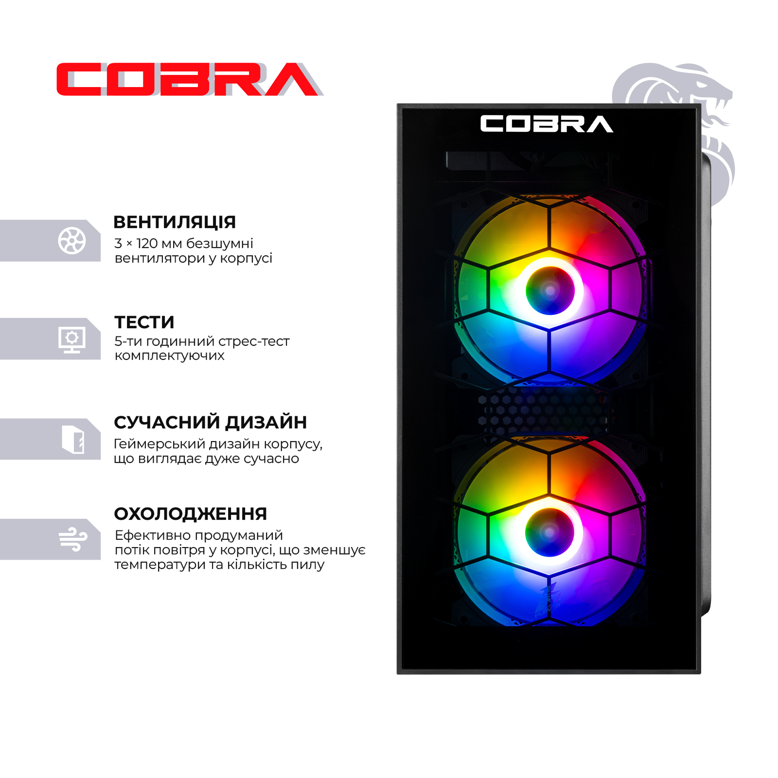 Системний блок COBRA Advanced Windows 11 Home (I121F.16.H2S2.96XT.25158W) фото2