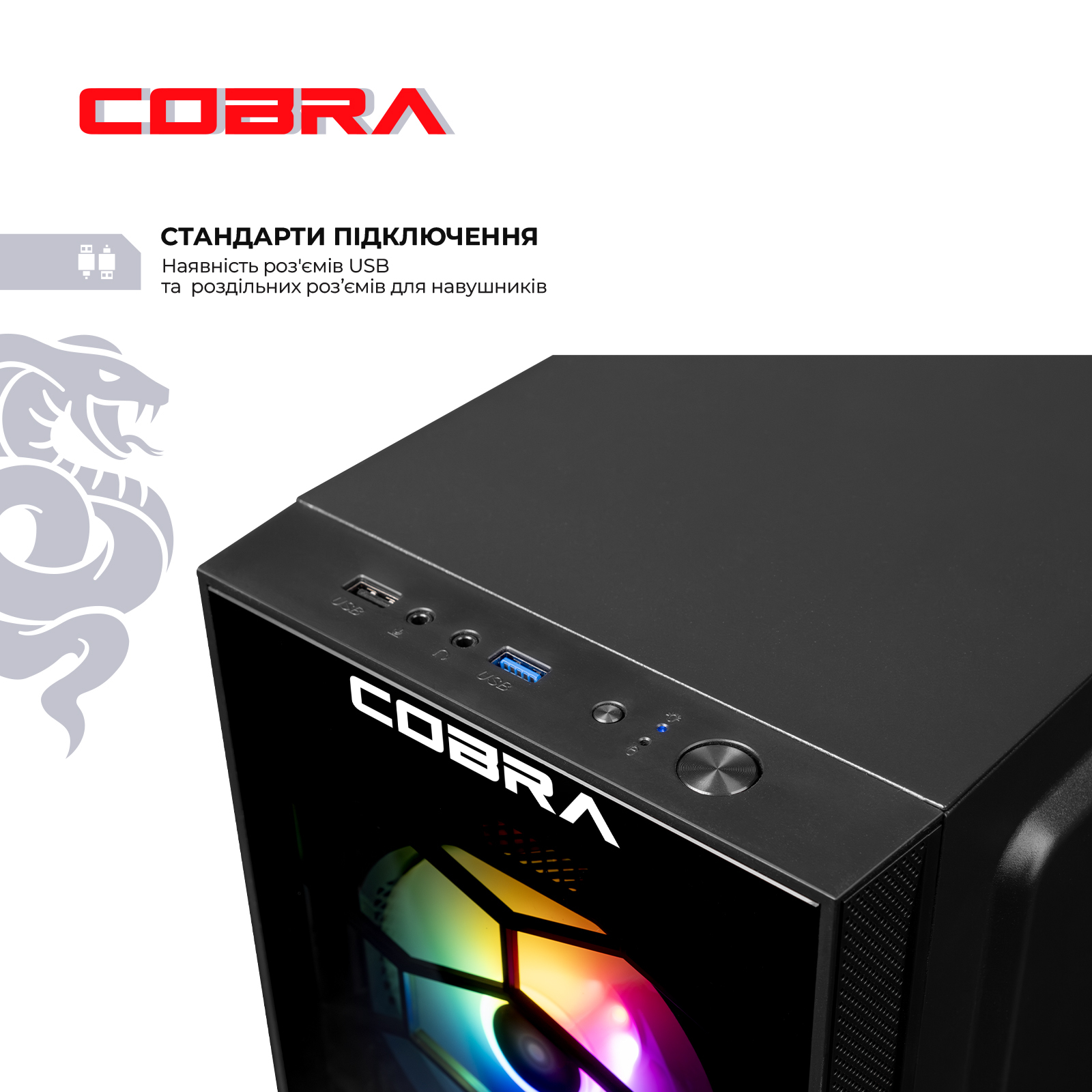 Системний блок COBRA Advanced Windows 11 Home (I121F.16.H2S2.96XT.25158W) фото7