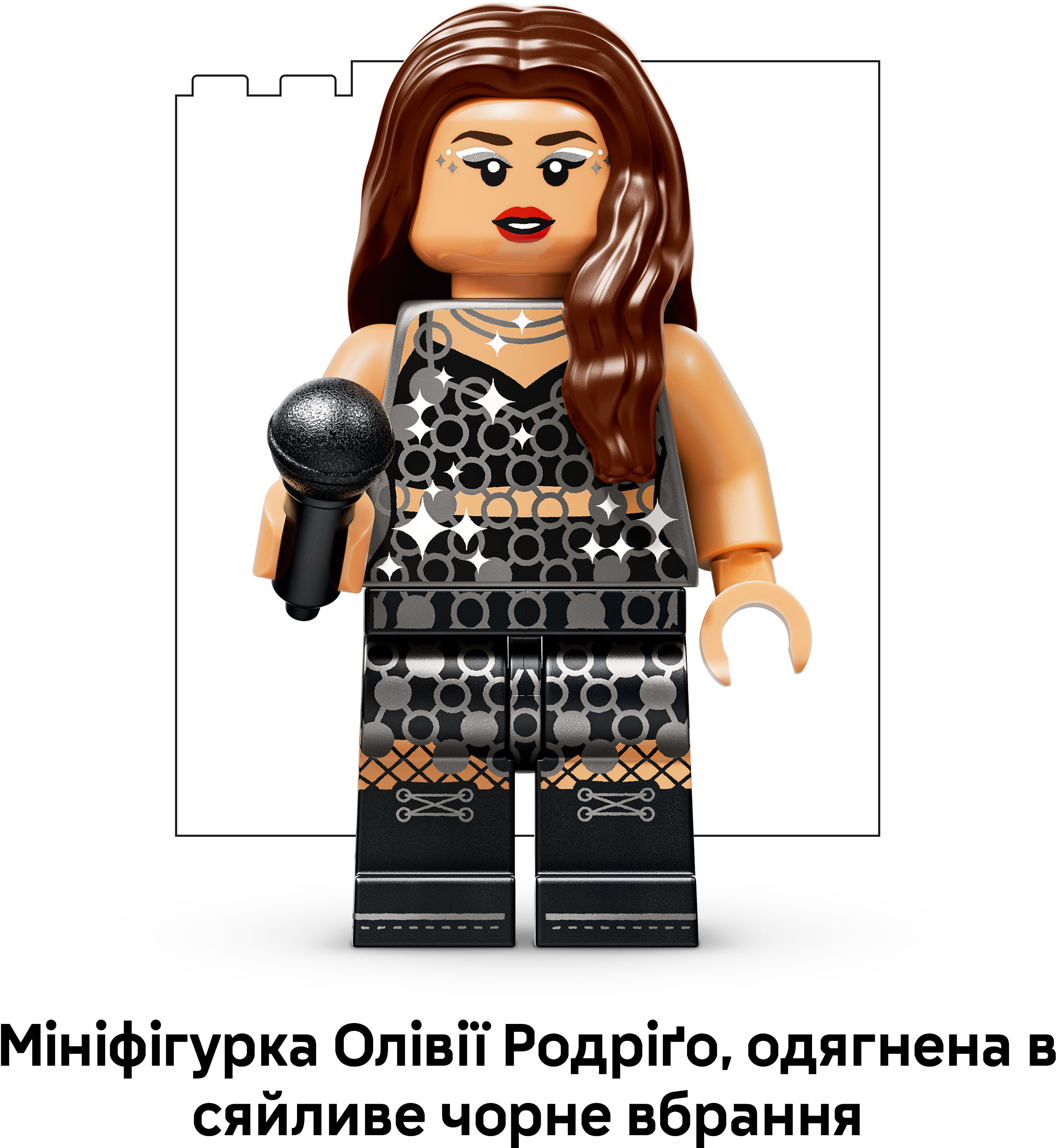 LEGO 43029 Editions Music Місяць на концерті Олівії Родриґо фото