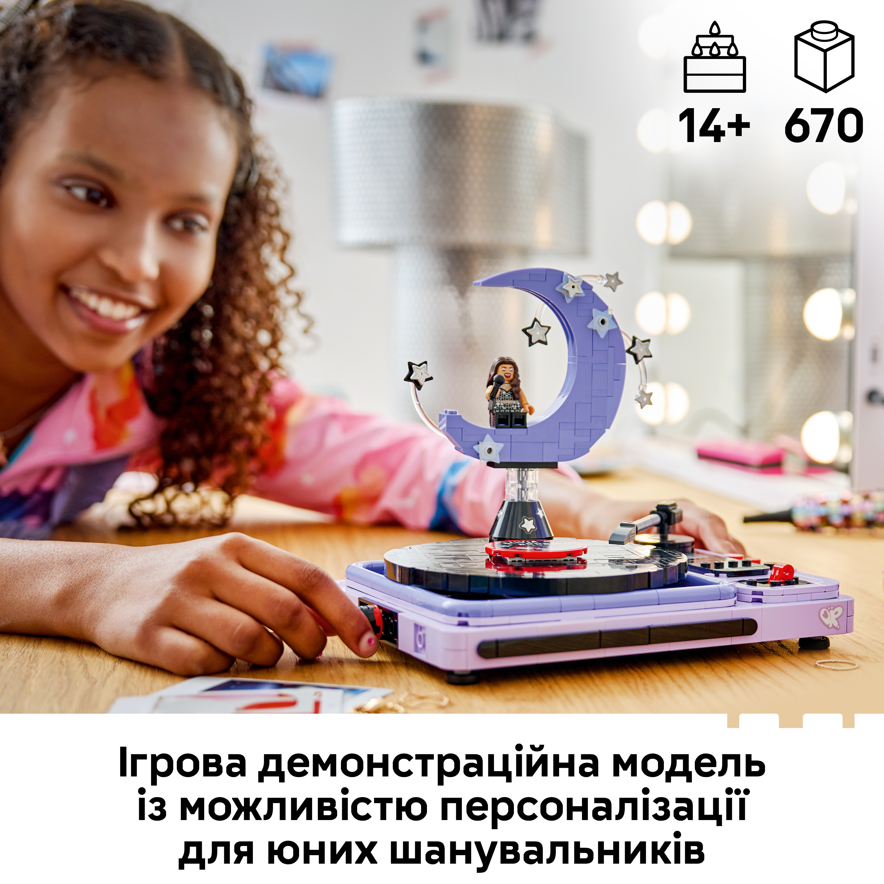 LEGO 43029 Editions Music Місяць на концерті Олівії Родриґо фото