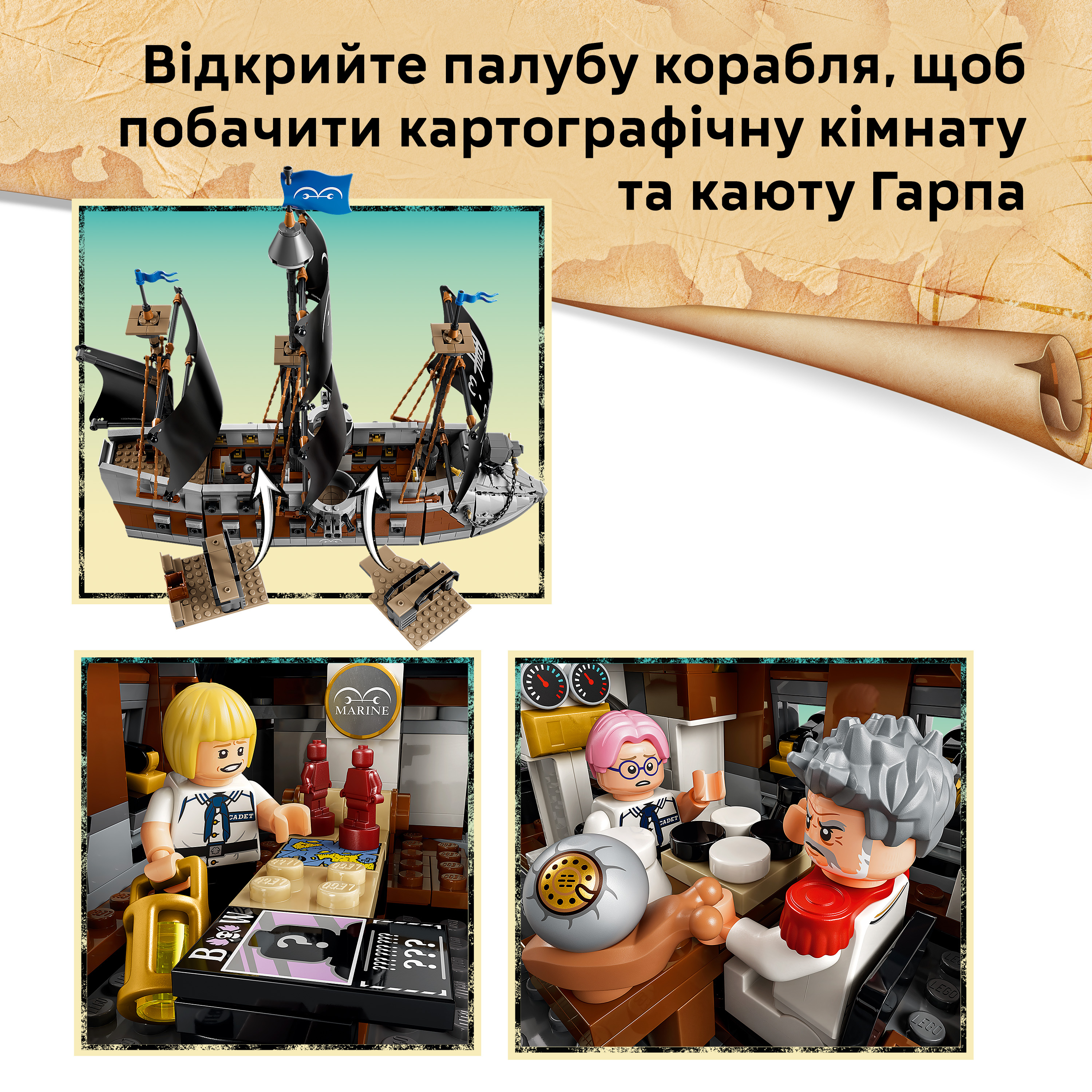 LEGO 75646 ONE PIECE Морський бойовий корабель Ґарпа фото