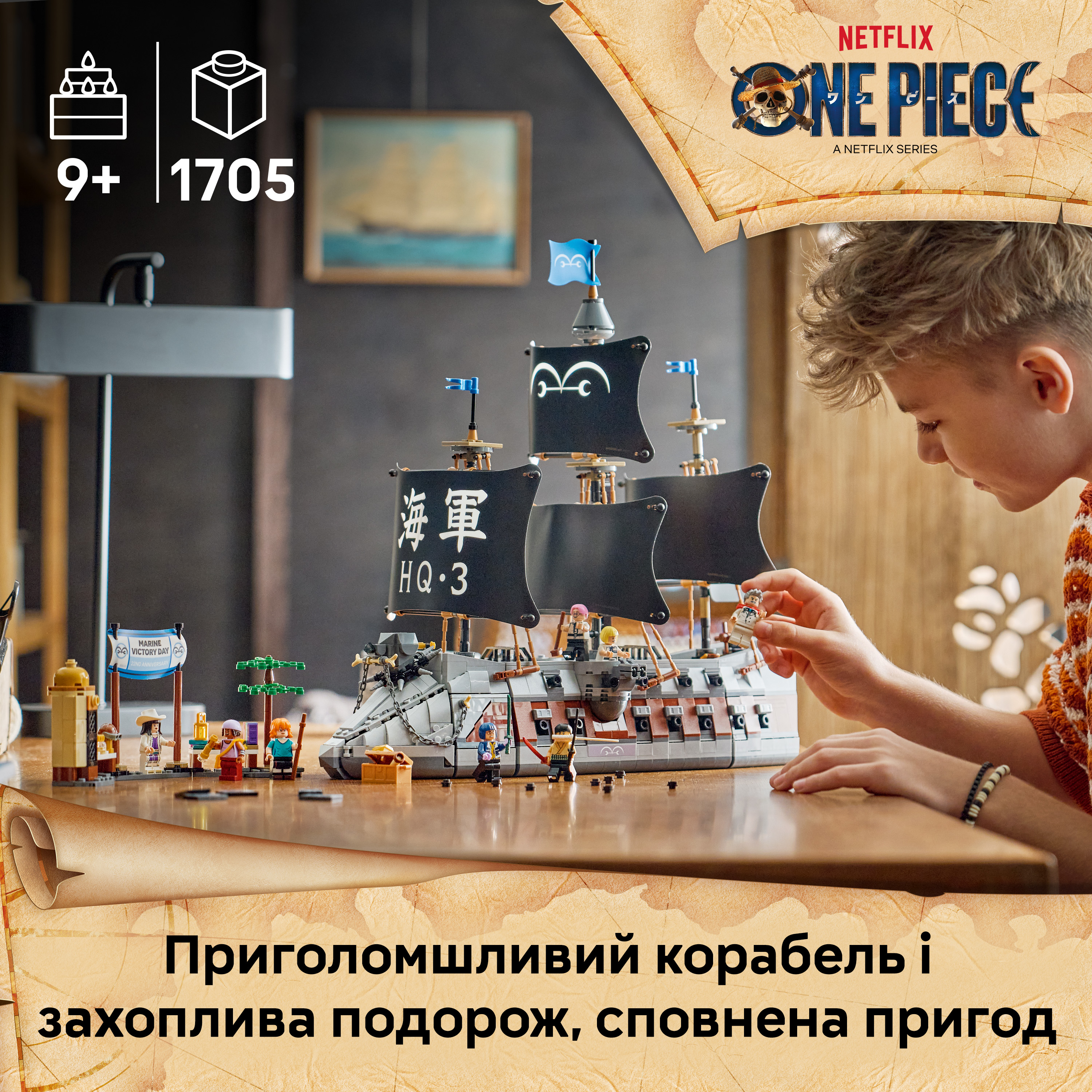 LEGO 75646 ONE PIECE Морський бойовий корабель Ґарпа фото