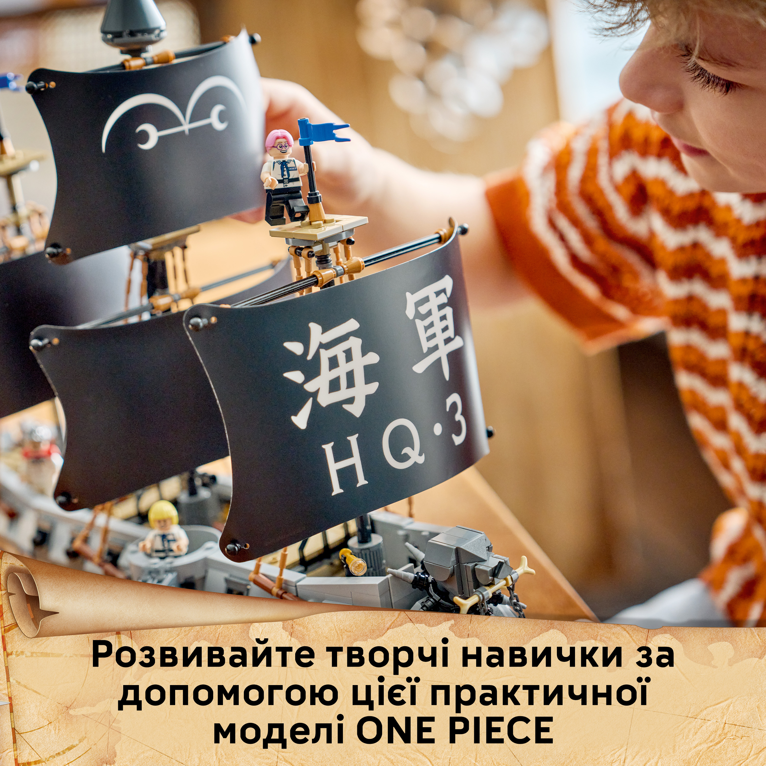 LEGO 75646 ONE PIECE Морський бойовий корабель Ґарпа фото