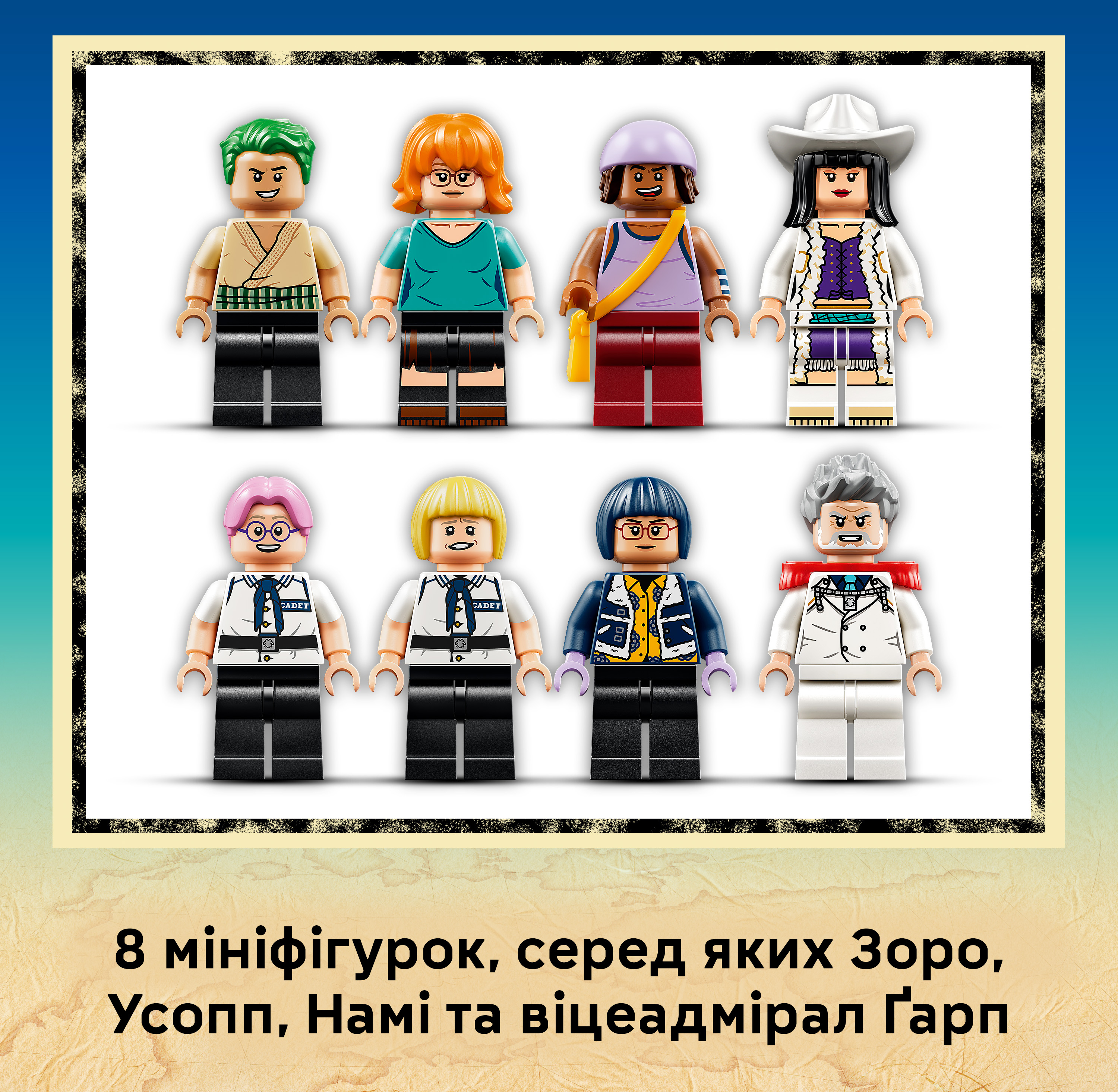 LEGO 75646 ONE PIECE Морський бойовий корабель Ґарпа фото