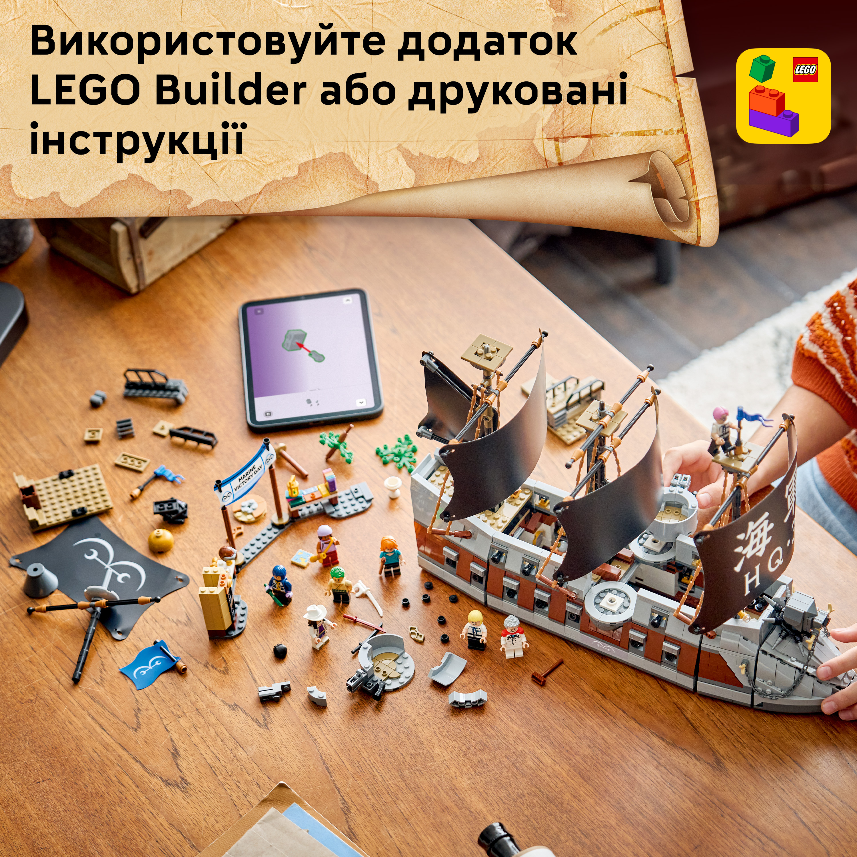 LEGO 75646 ONE PIECE Морський бойовий корабель Ґарпа фото