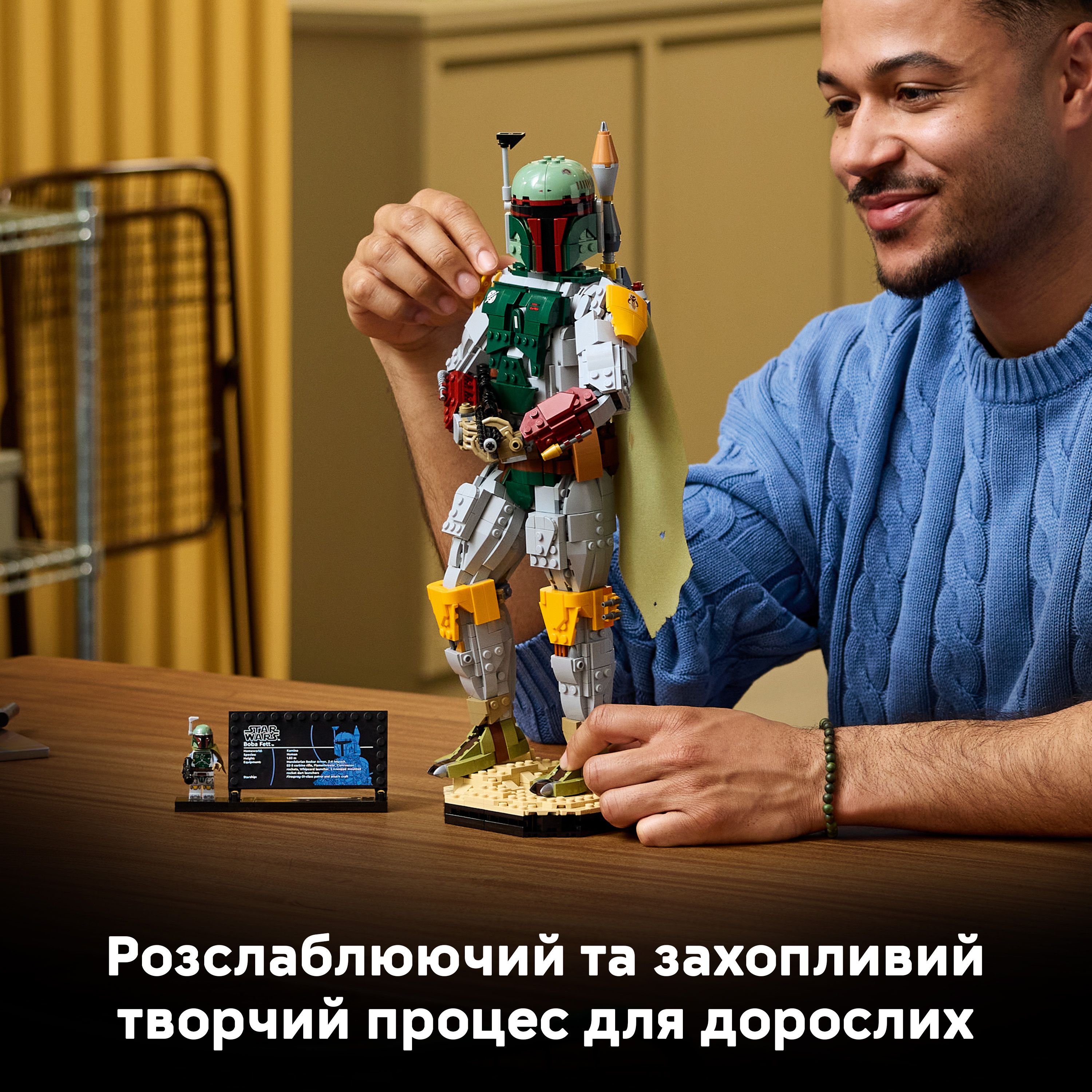 LEGO 75455 Star Wars Боба Фетт фото4