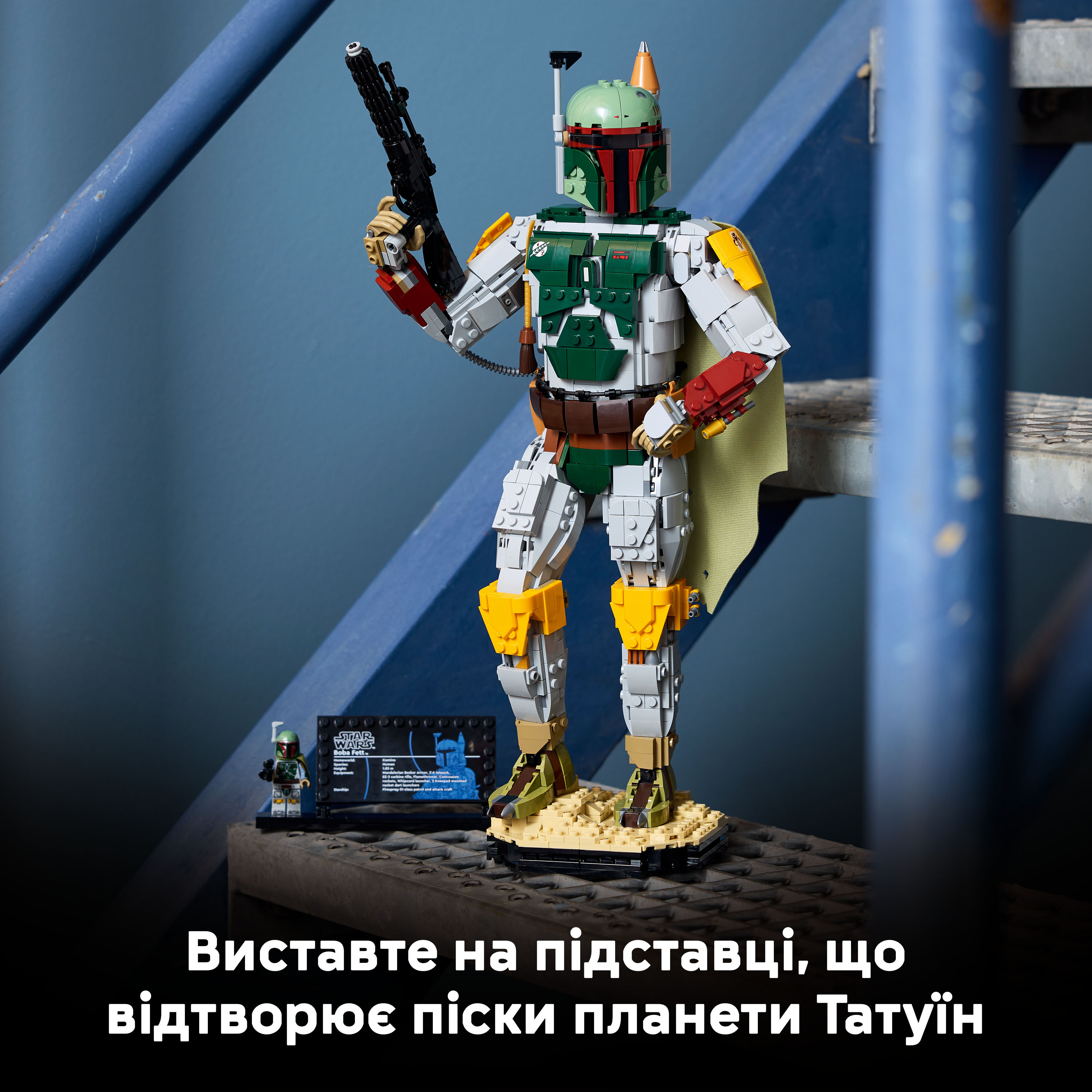 LEGO 75455 Star Wars Боба Фетт фото8