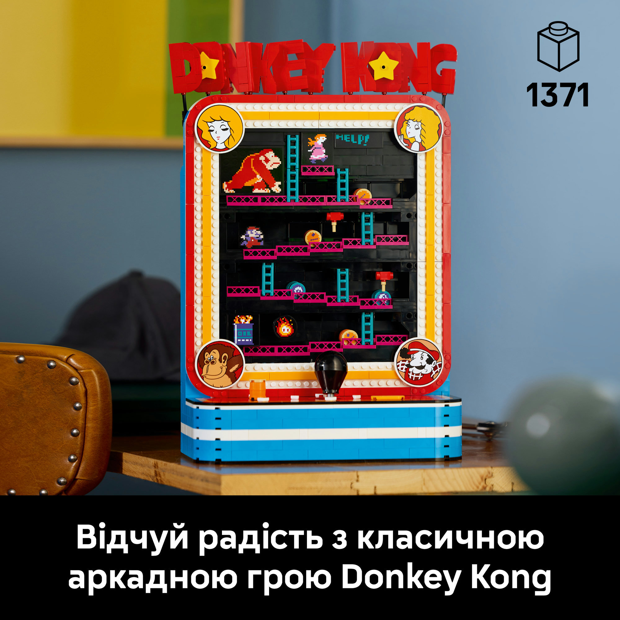 LEGO 72051 Super Mario Аркадна гра Donkey Kong фото3