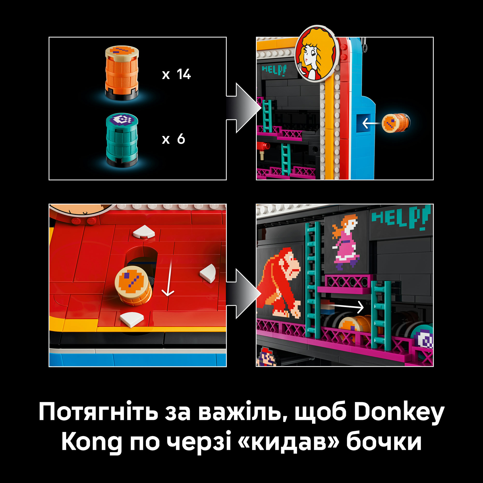 LEGO 72051 Super Mario Аркадна гра Donkey Kong фото5