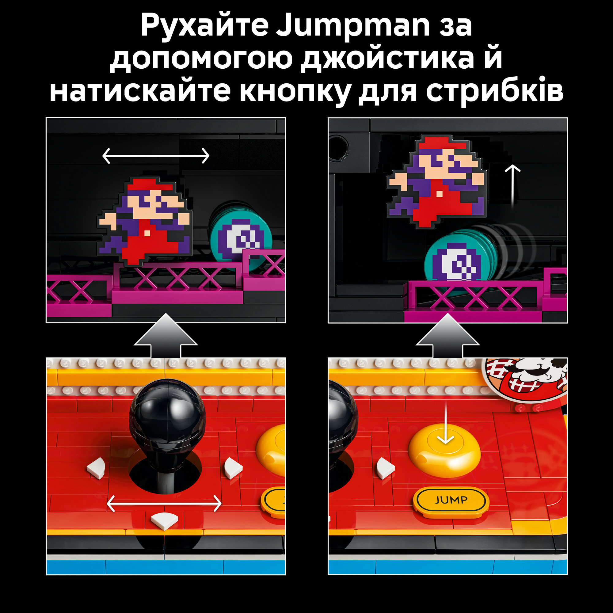 LEGO 72051 Super Mario Аркадна гра Donkey Kong фото6
