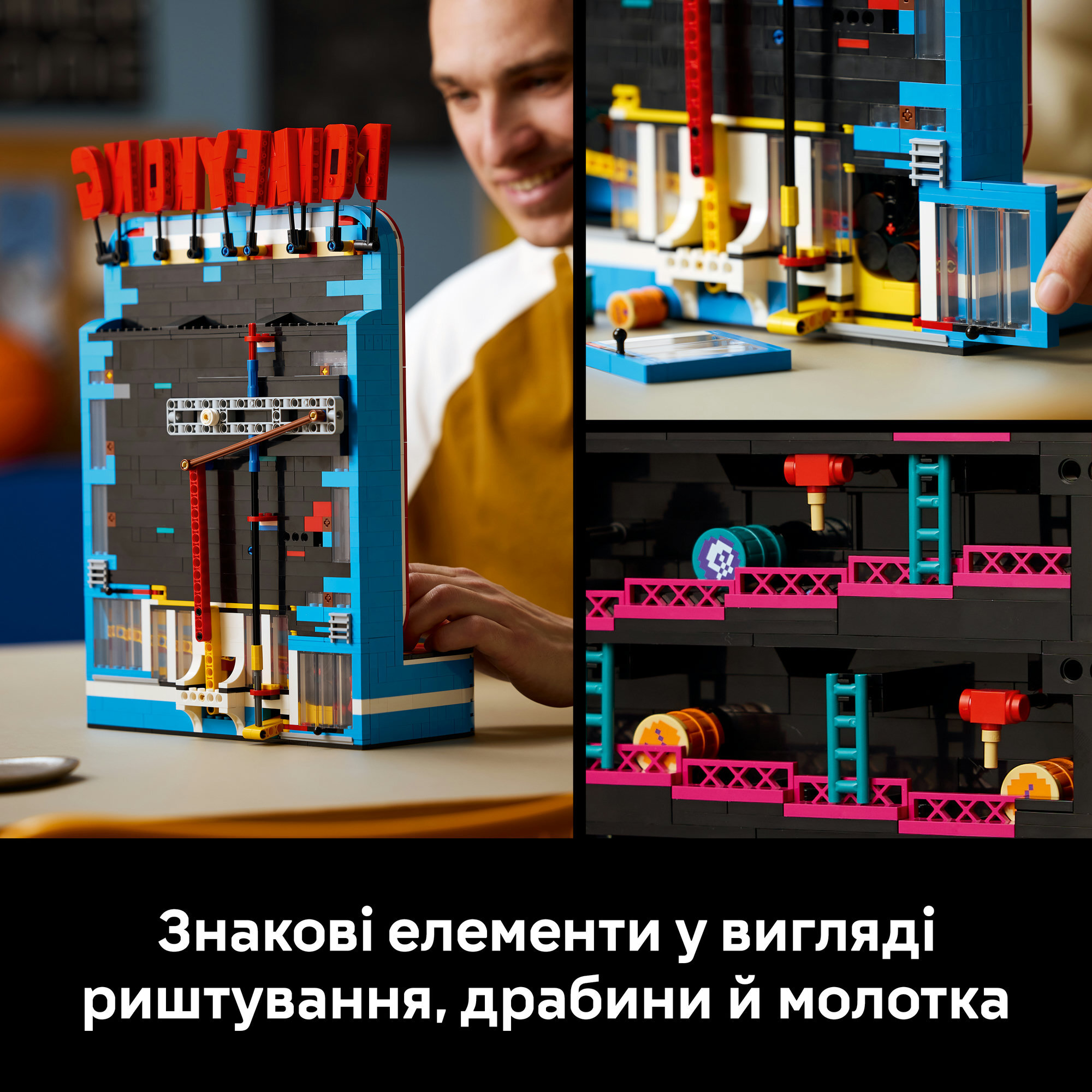 LEGO 72051 Super Mario Аркадна гра Donkey Kong фото7