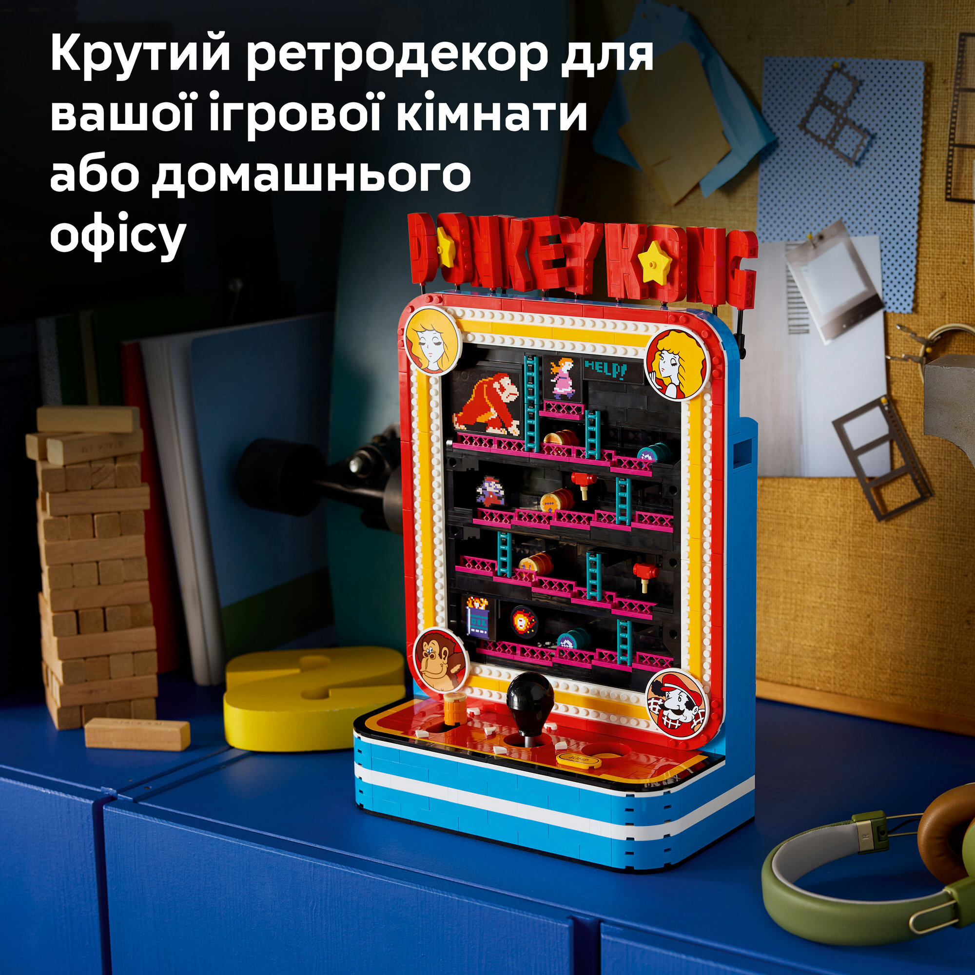 LEGO 72051 Super Mario Аркадна гра Donkey Kong фото8
